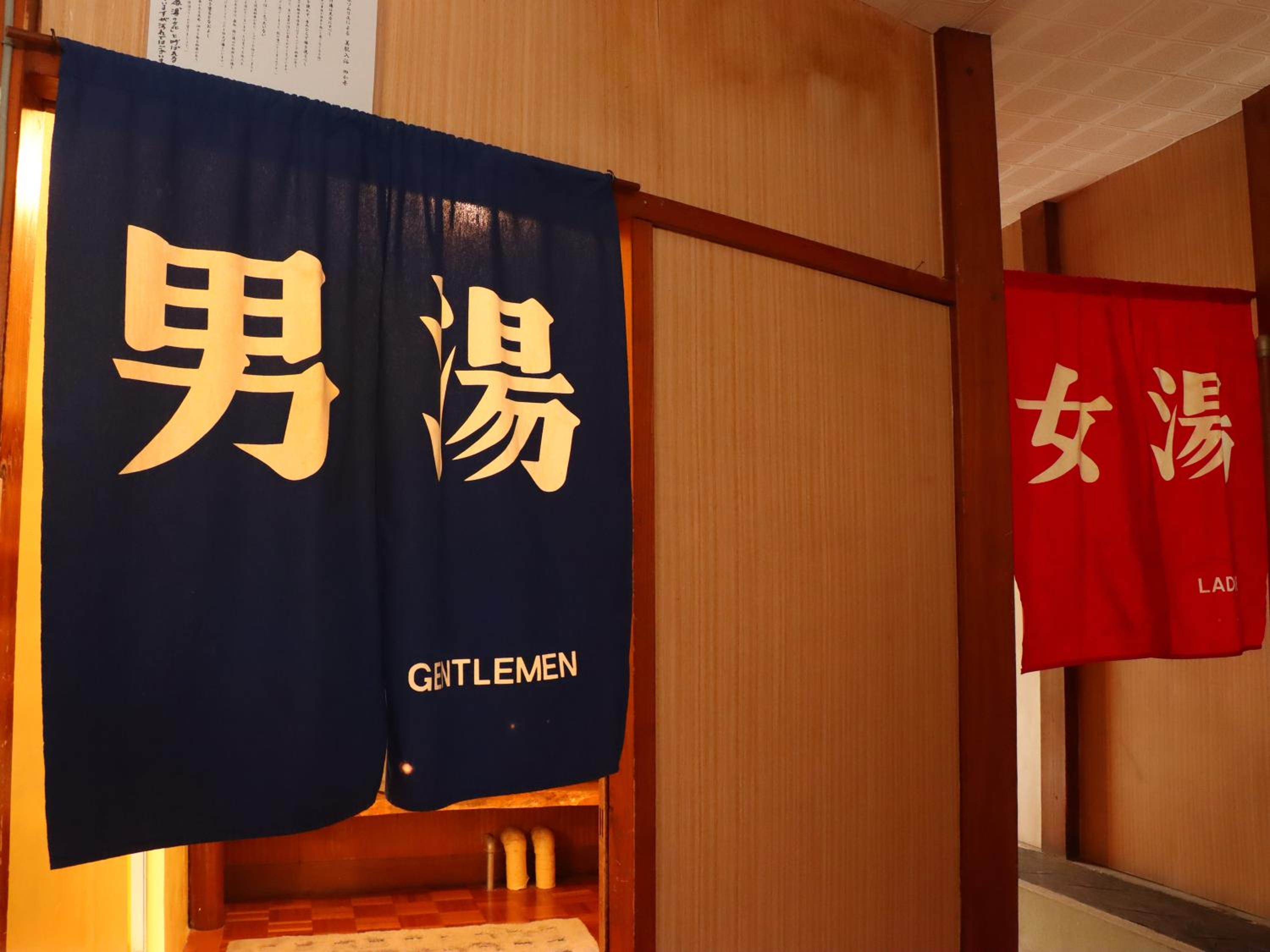 Star Hotel Akakura
