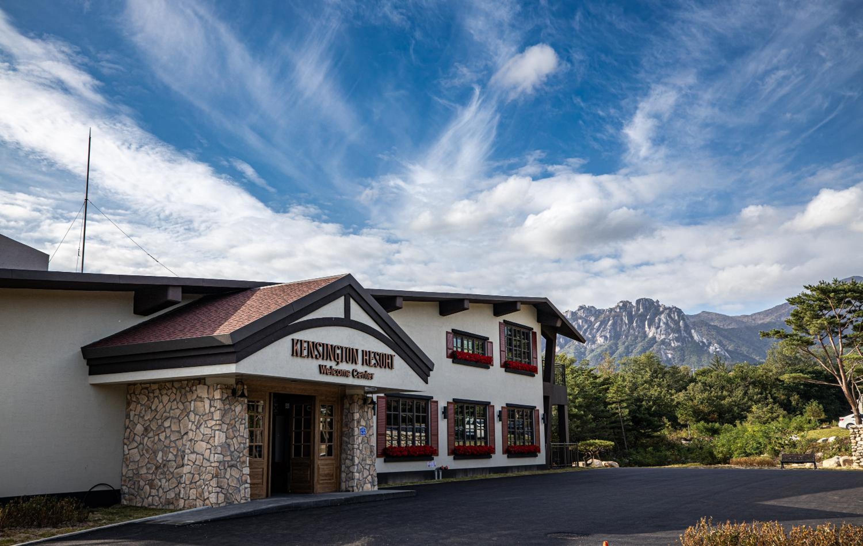Kensington Resort Seorak Valley - Image 3