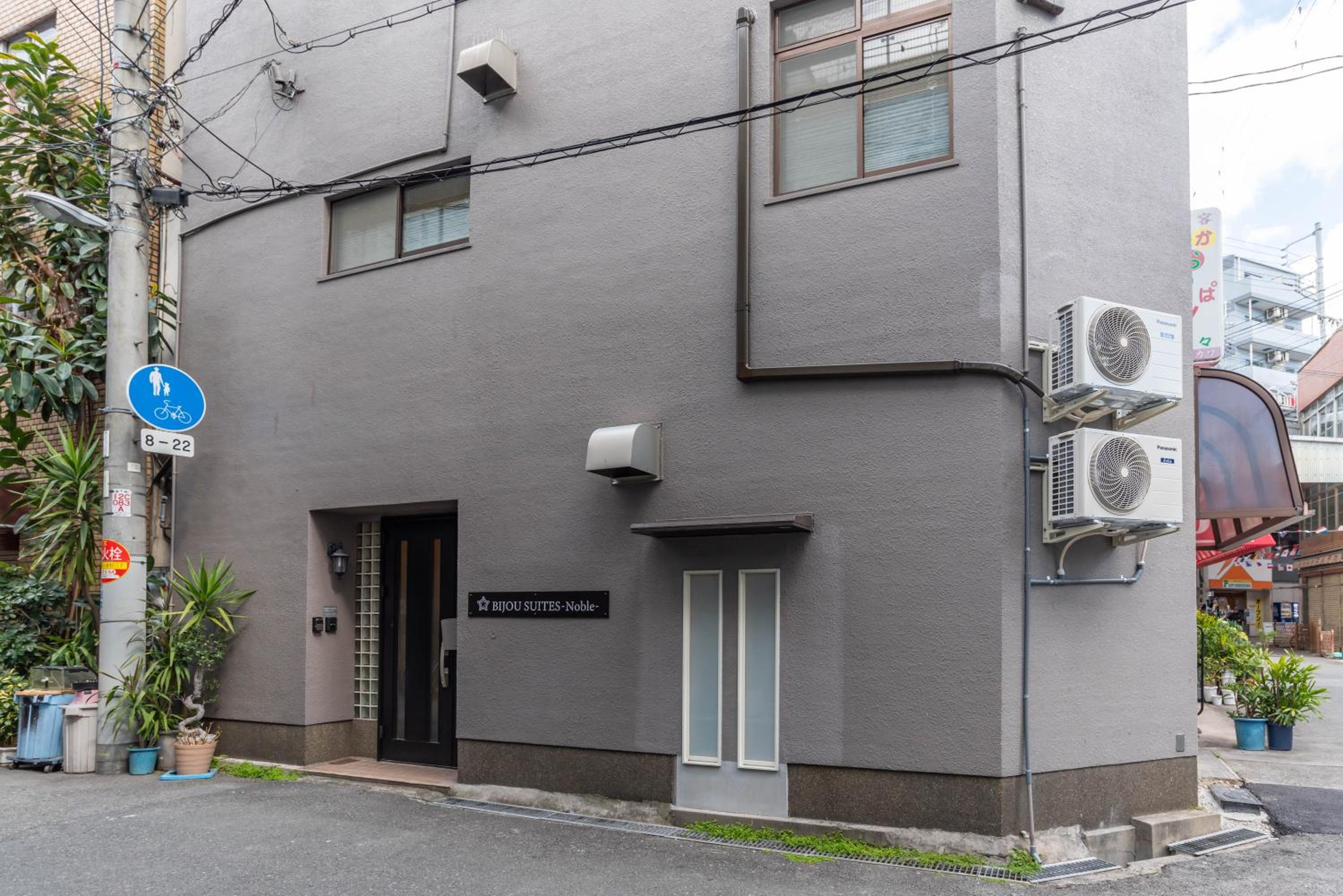 Hotel Bijou Suites Noble