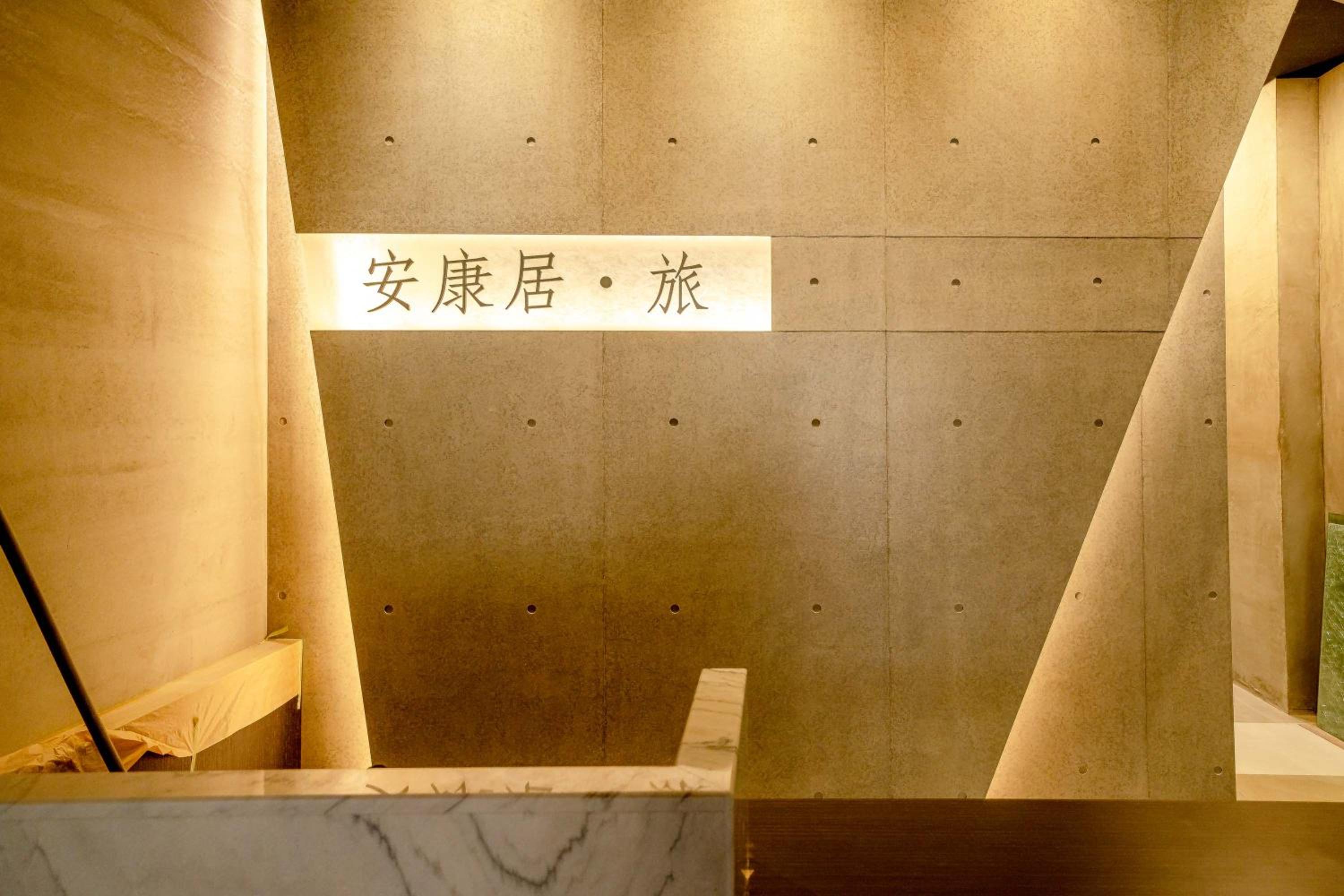 Ankangju