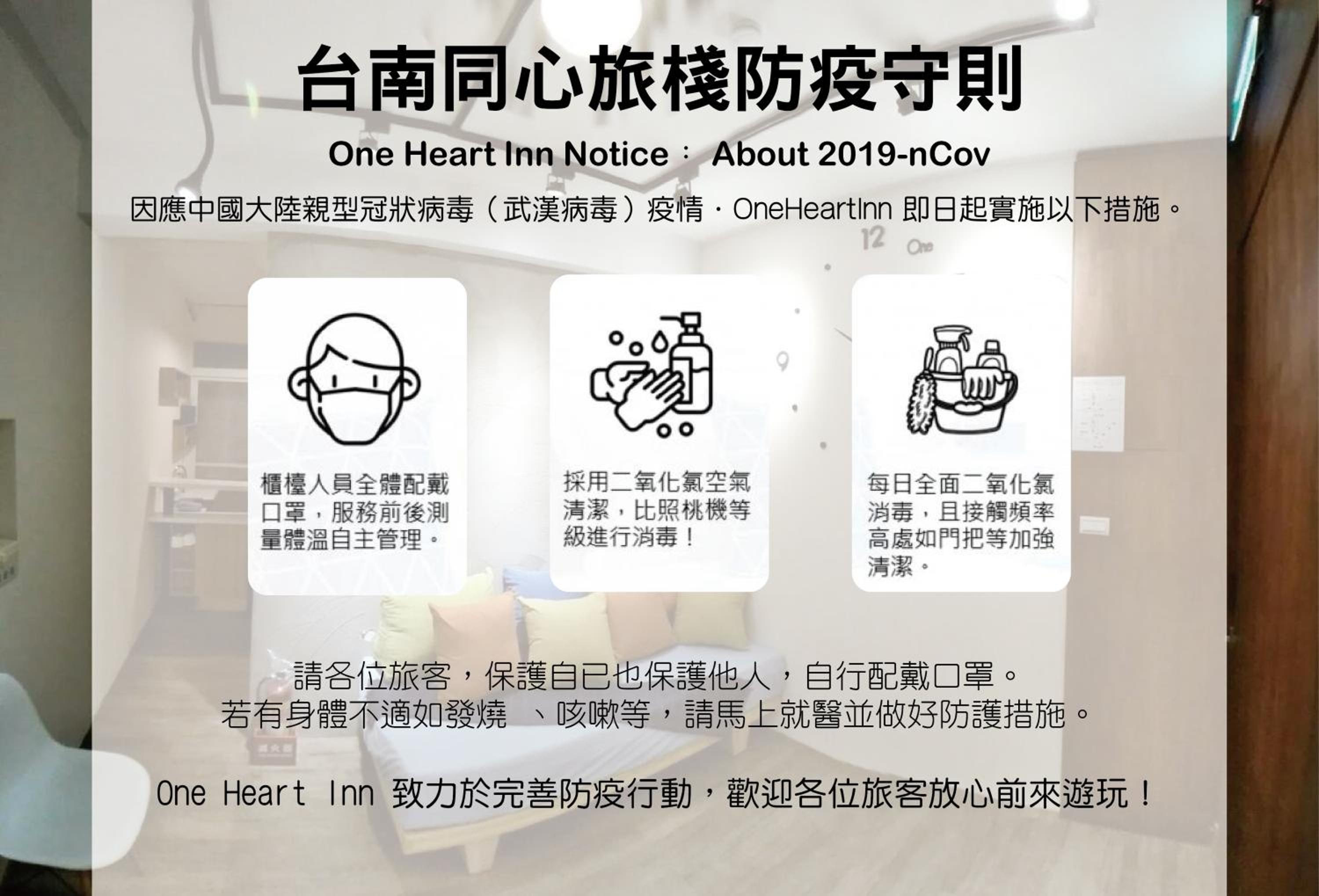 One Heart Inn