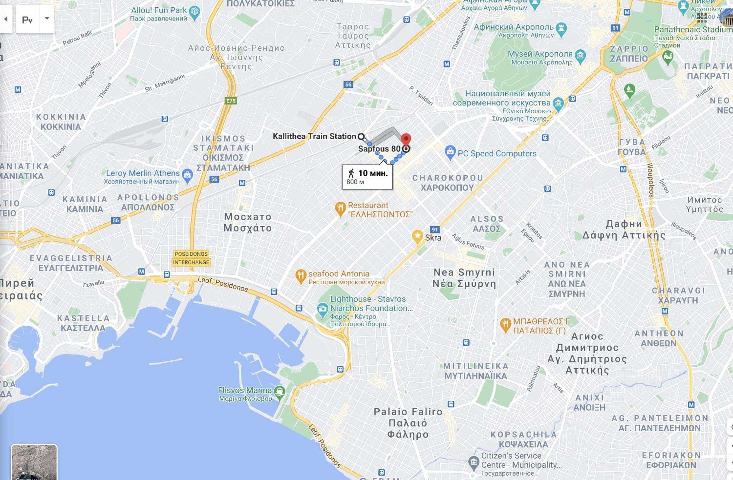 Studio in Kallithea next to Kiprou square