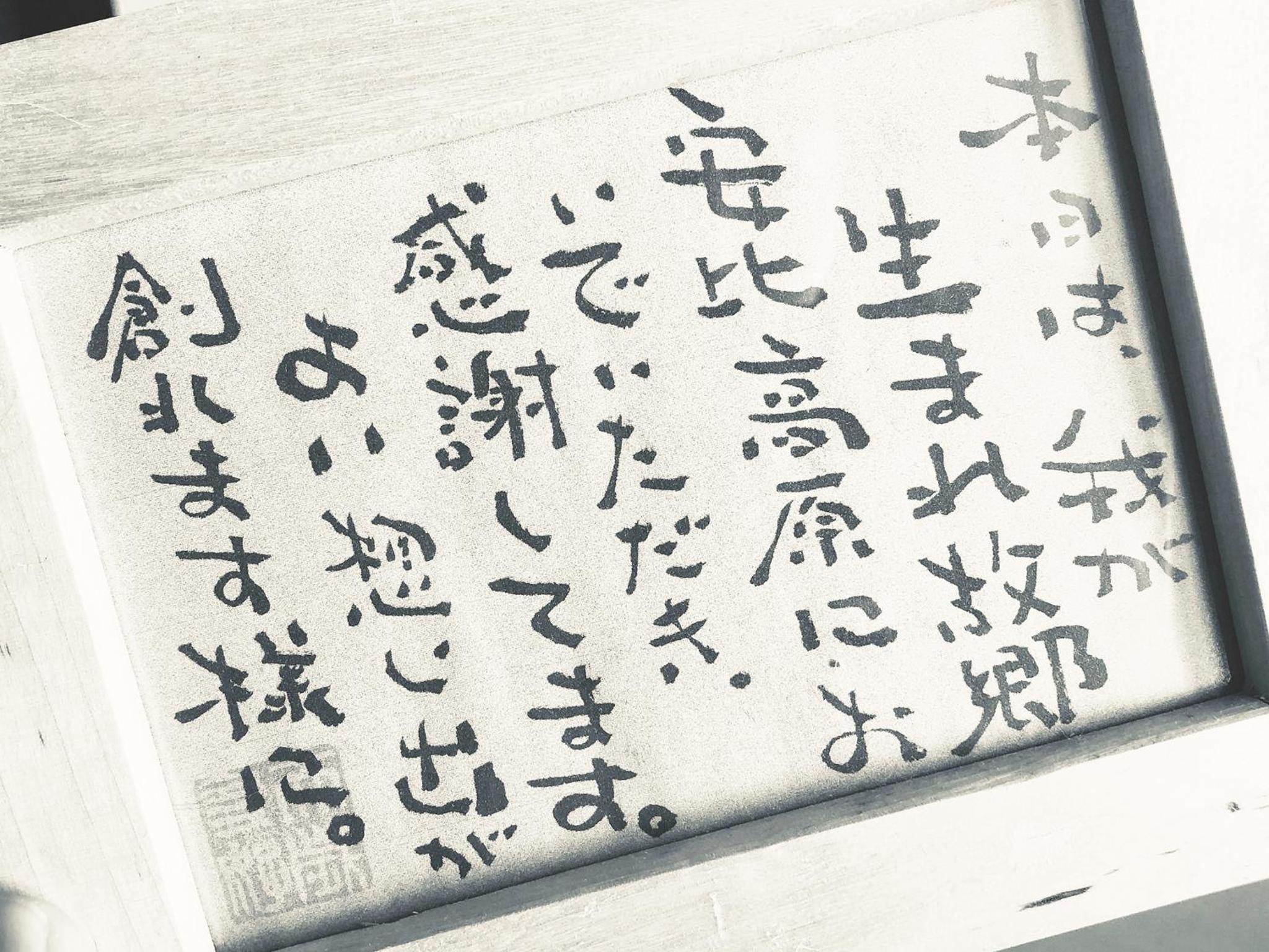 Photo 40