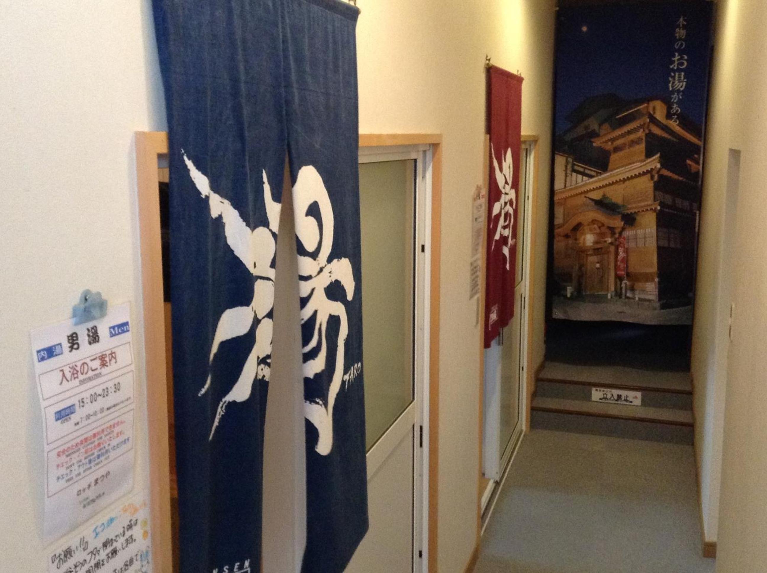 Lodge Matsuya