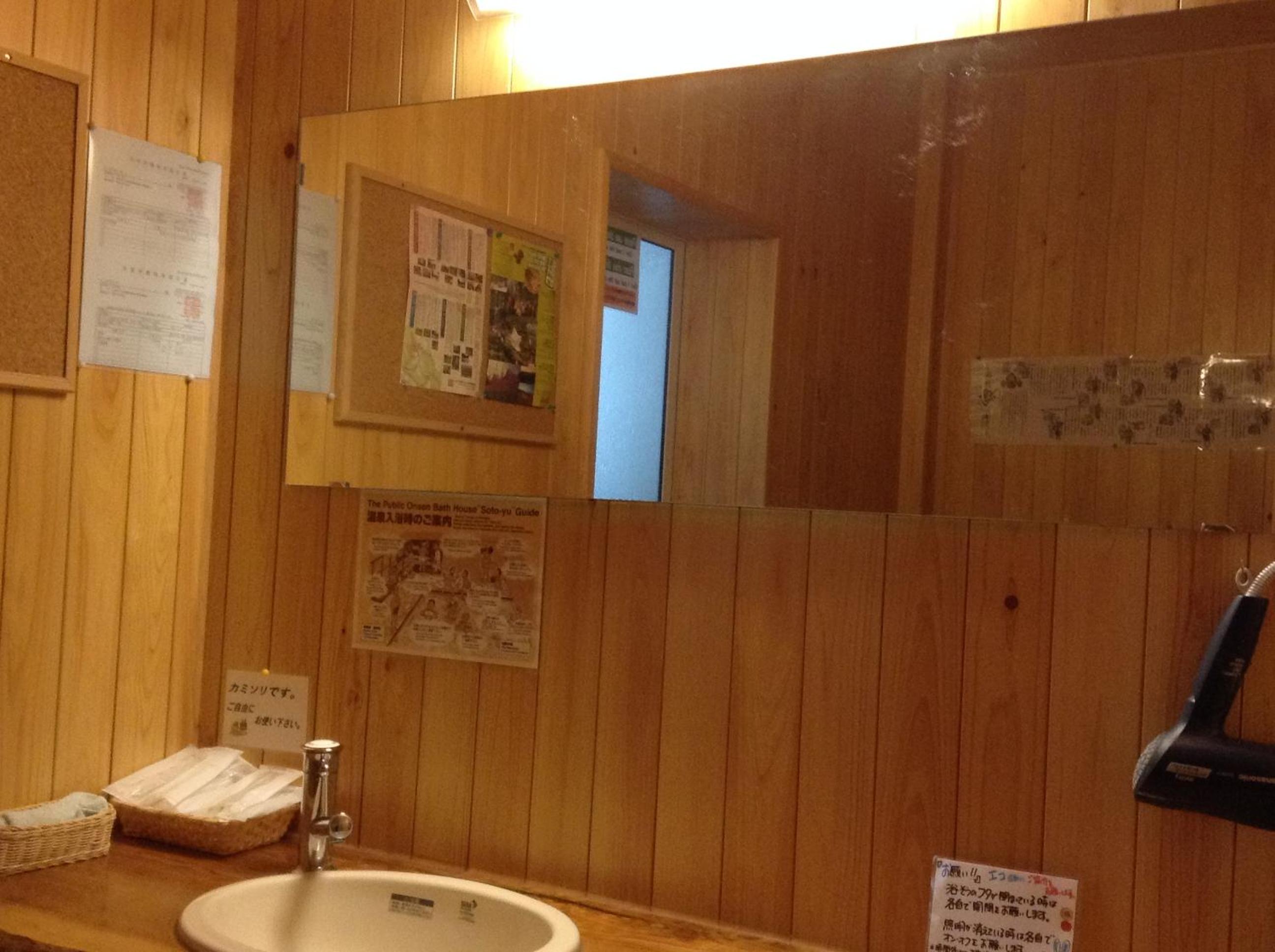 Lodge Matsuya
