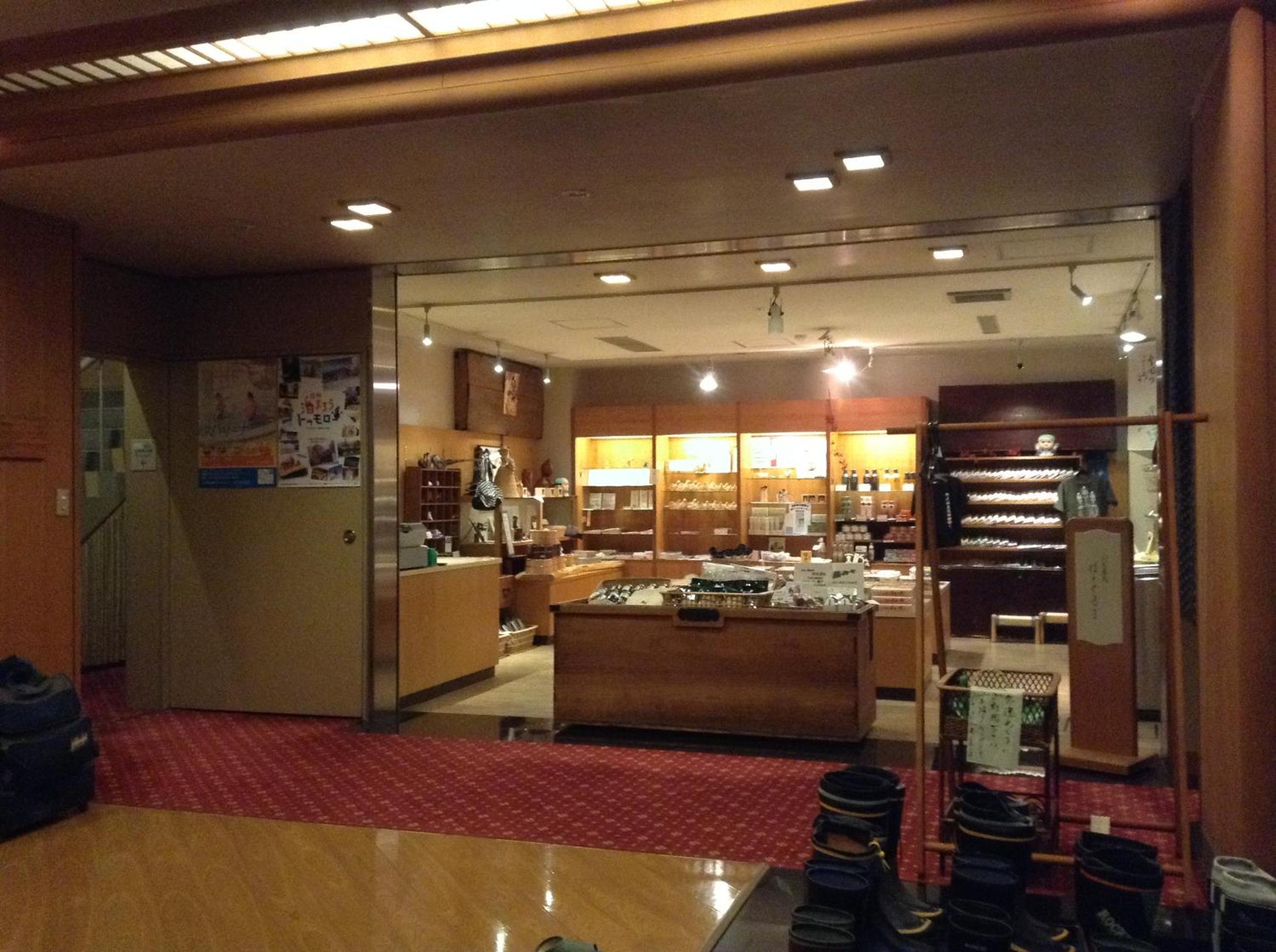 Ryokan Sakaya