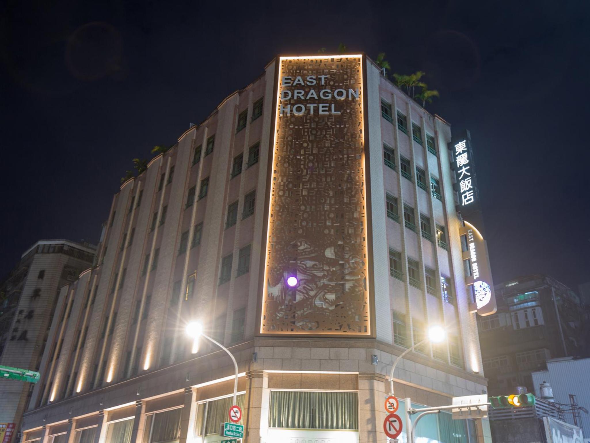 East Dragon Hotel