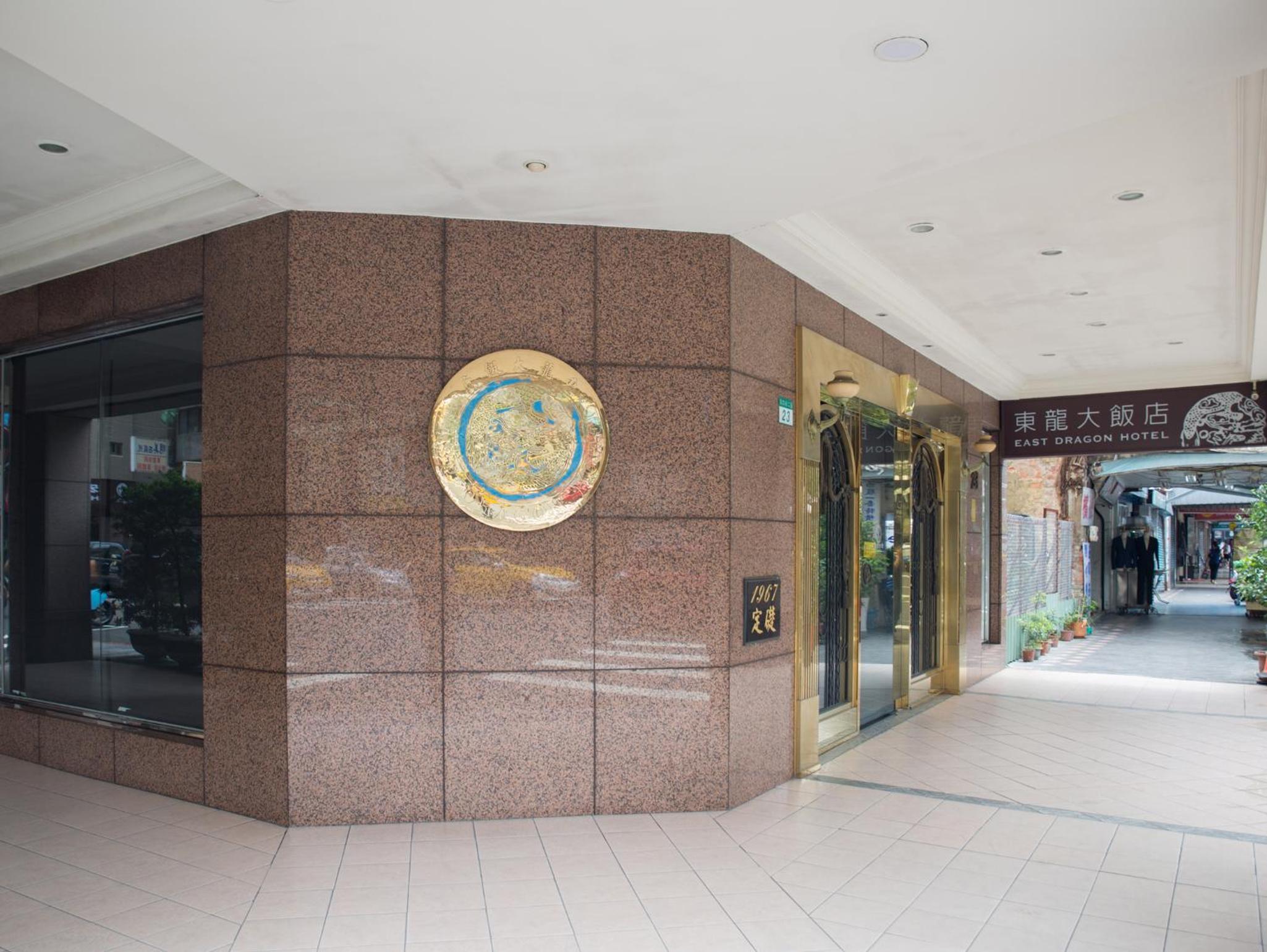 East Dragon Hotel