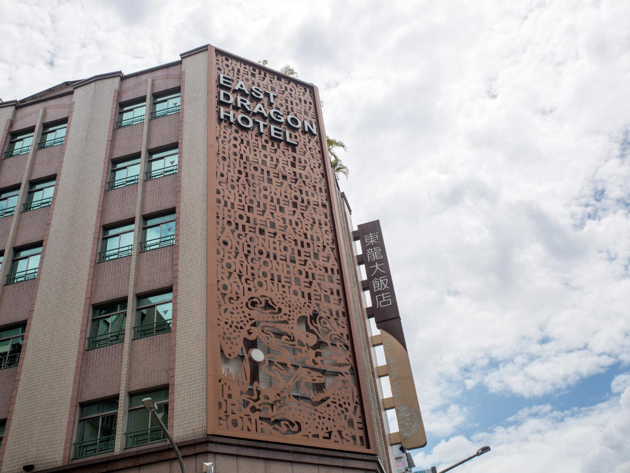 East Dragon Hotel