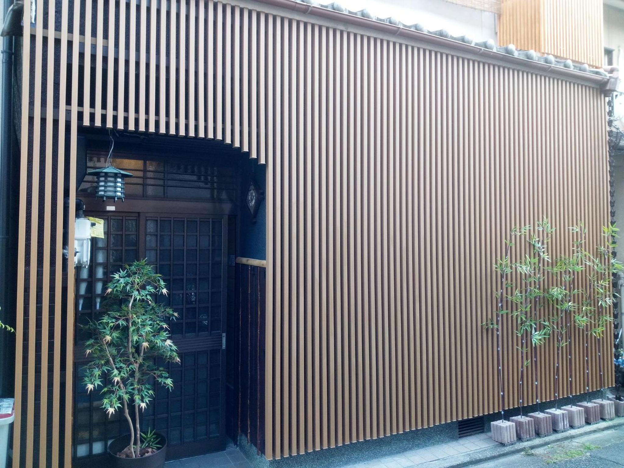 Hotel Kyoto Villa Kotone