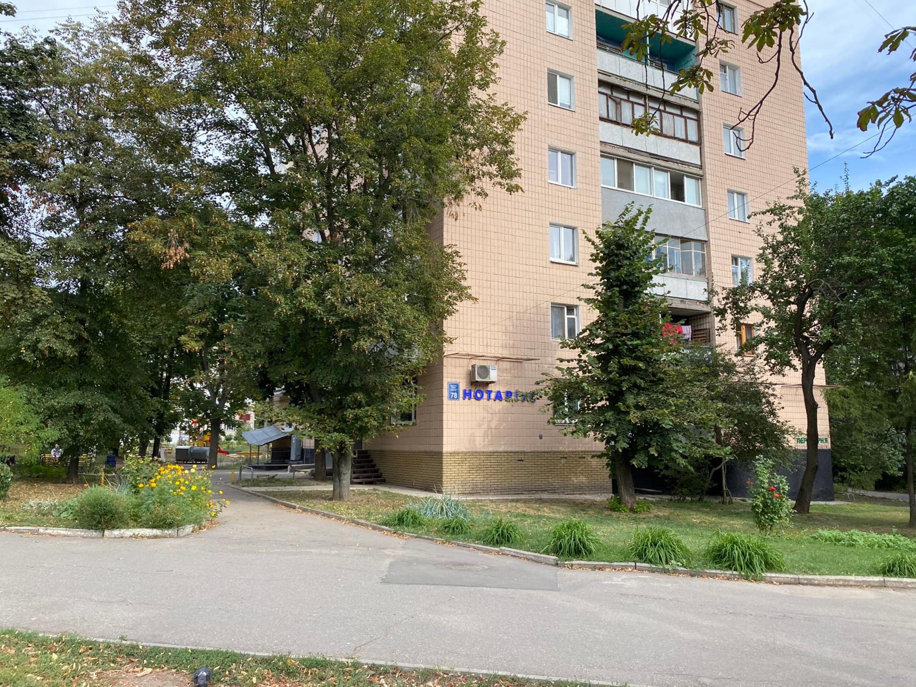 Photo 15