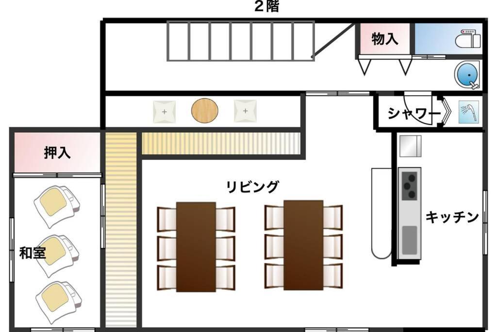 Pets OK! Hakone Life resort Toki sengokuhara view 5