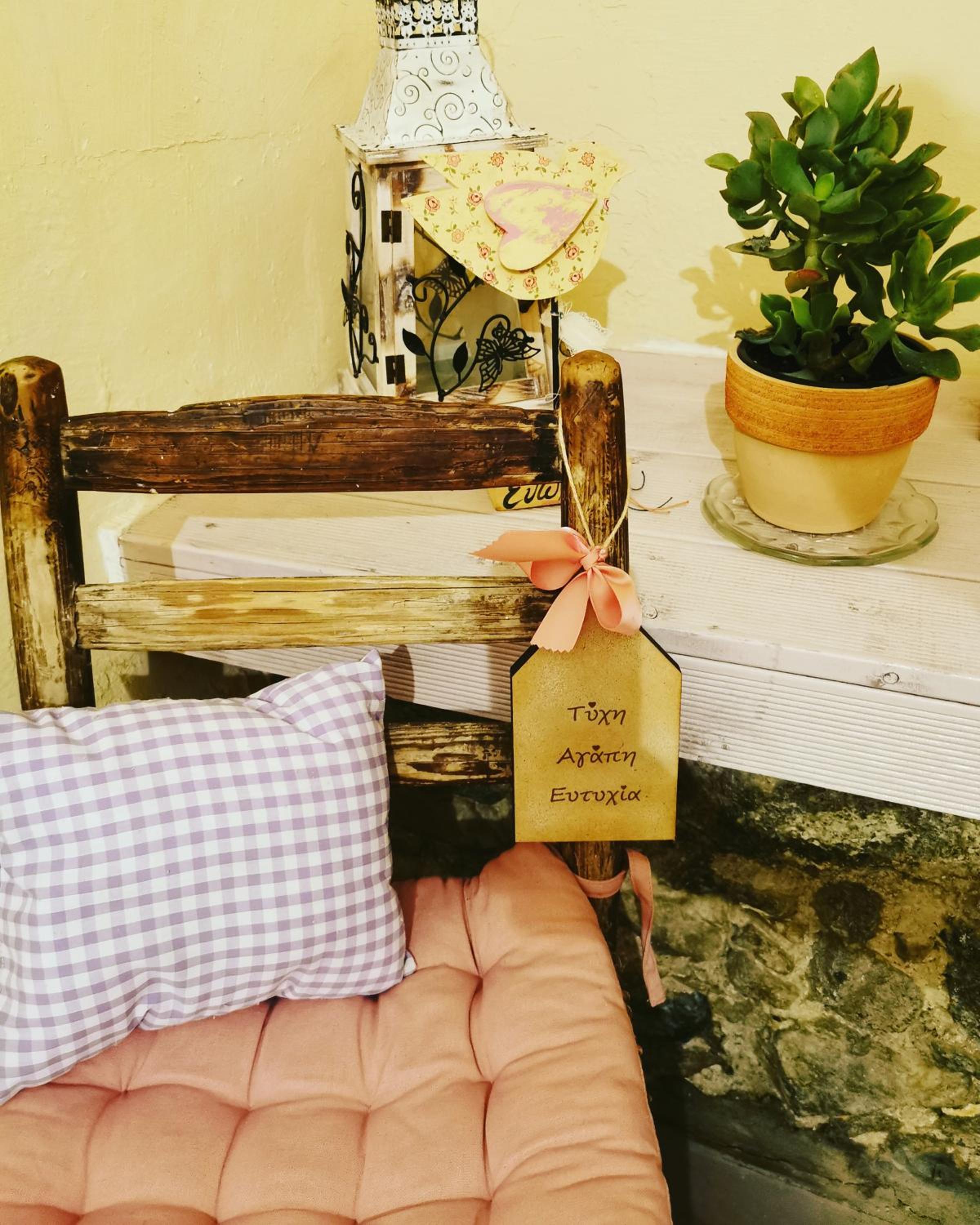 Holiday House Prodromos