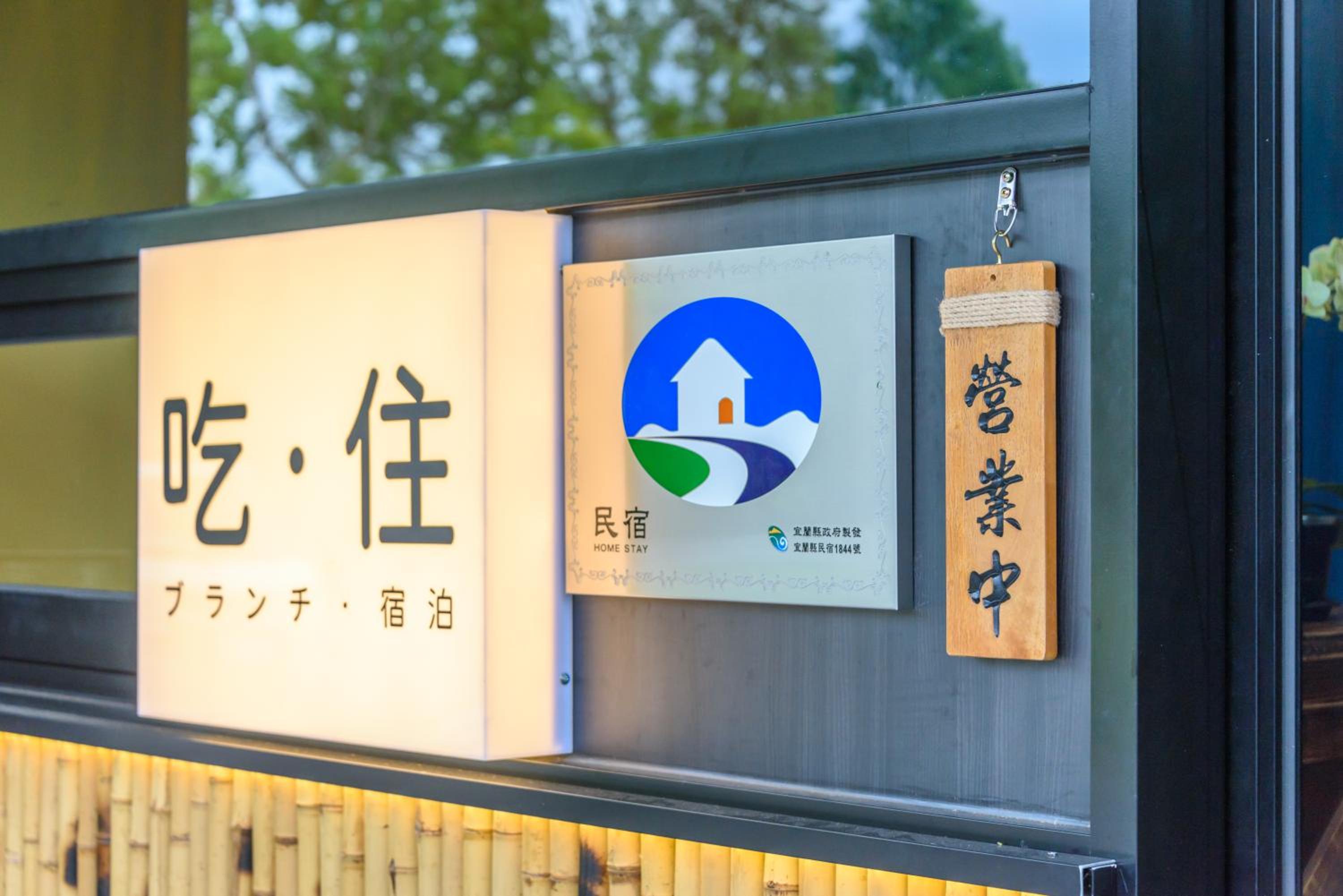山多香青年民宿 Santhosham Hostel view 2