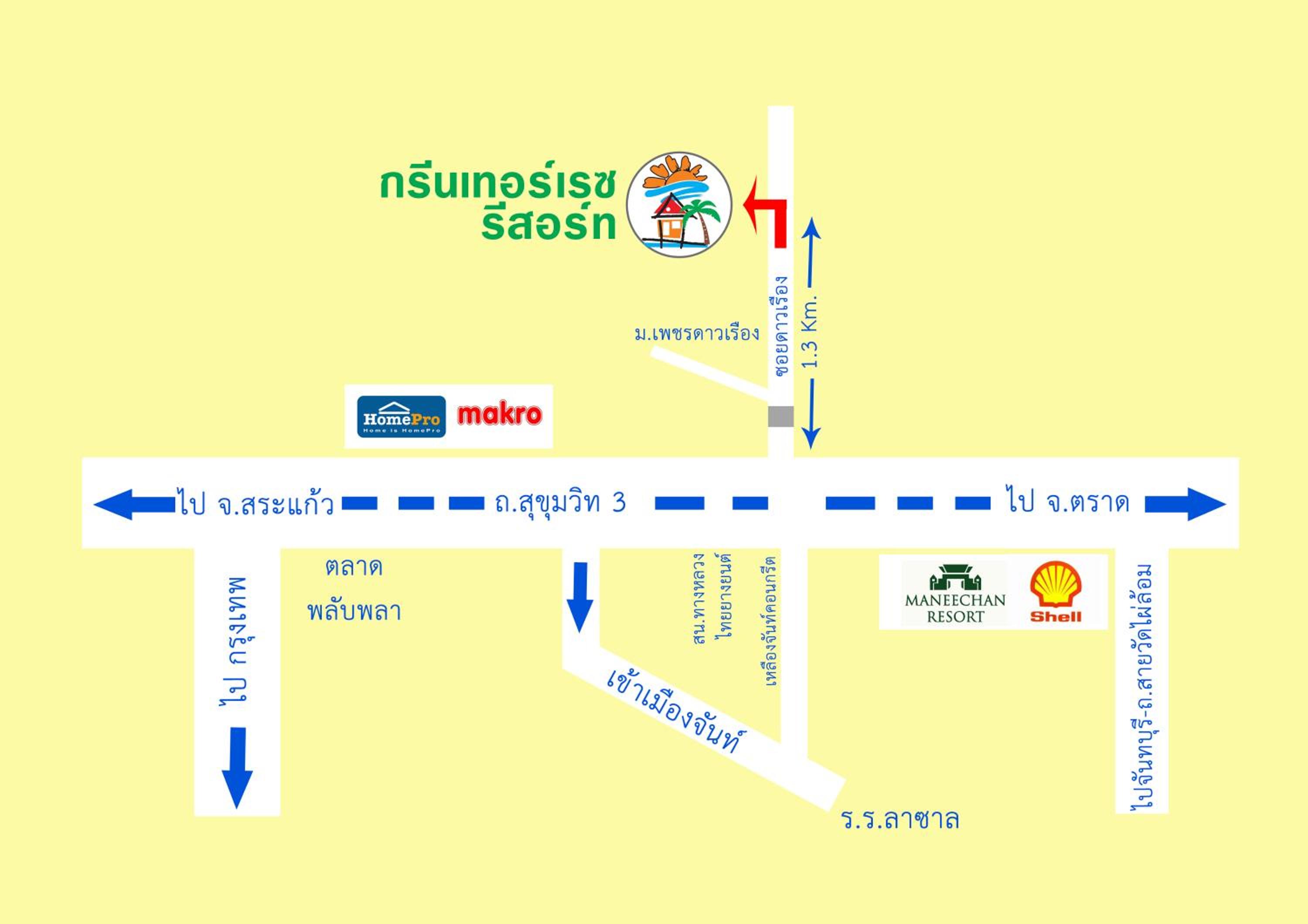 IP Plus Resort Chanthaburia - Halal Hotel