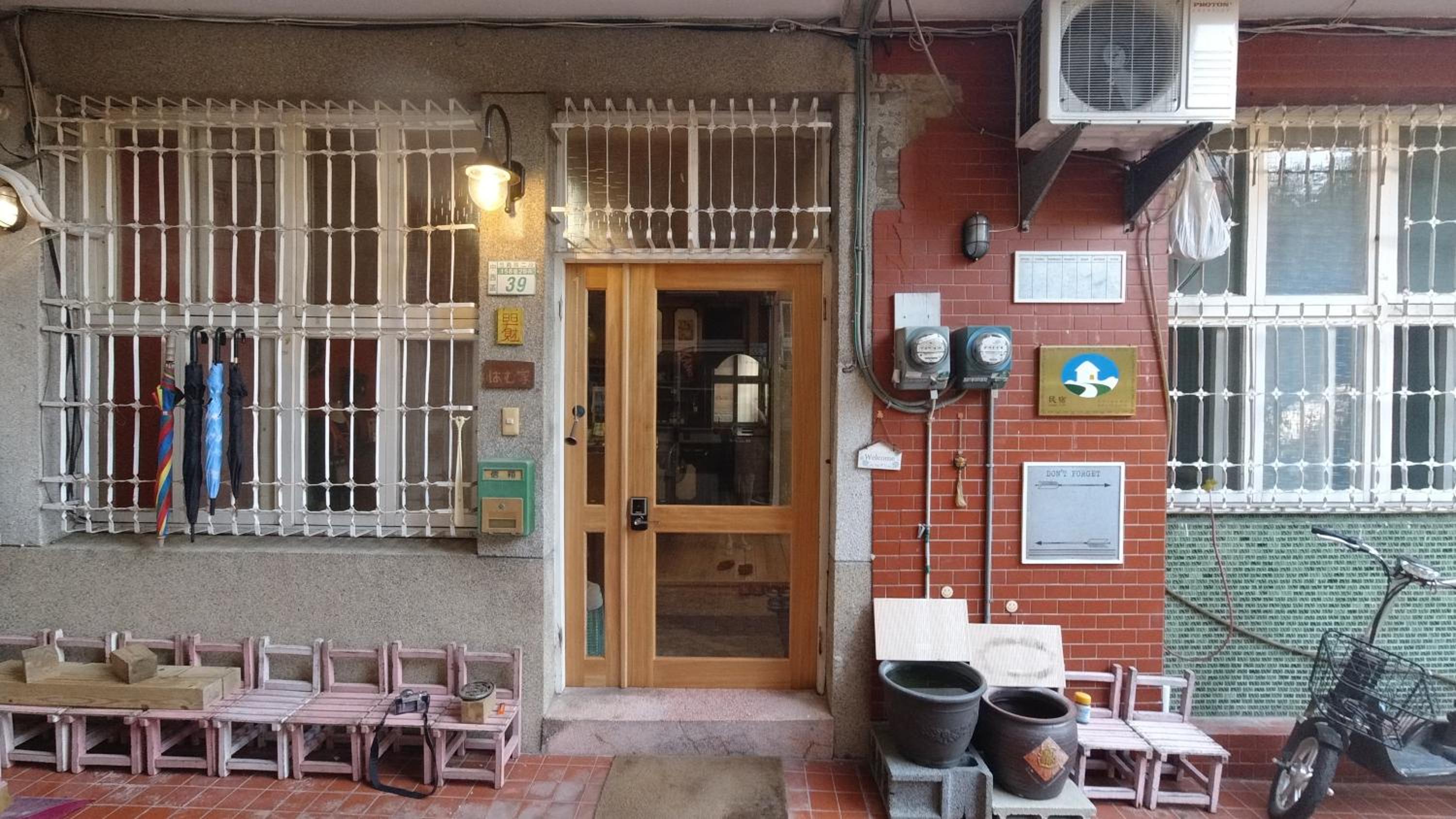 Tainan Guest House Hamuya