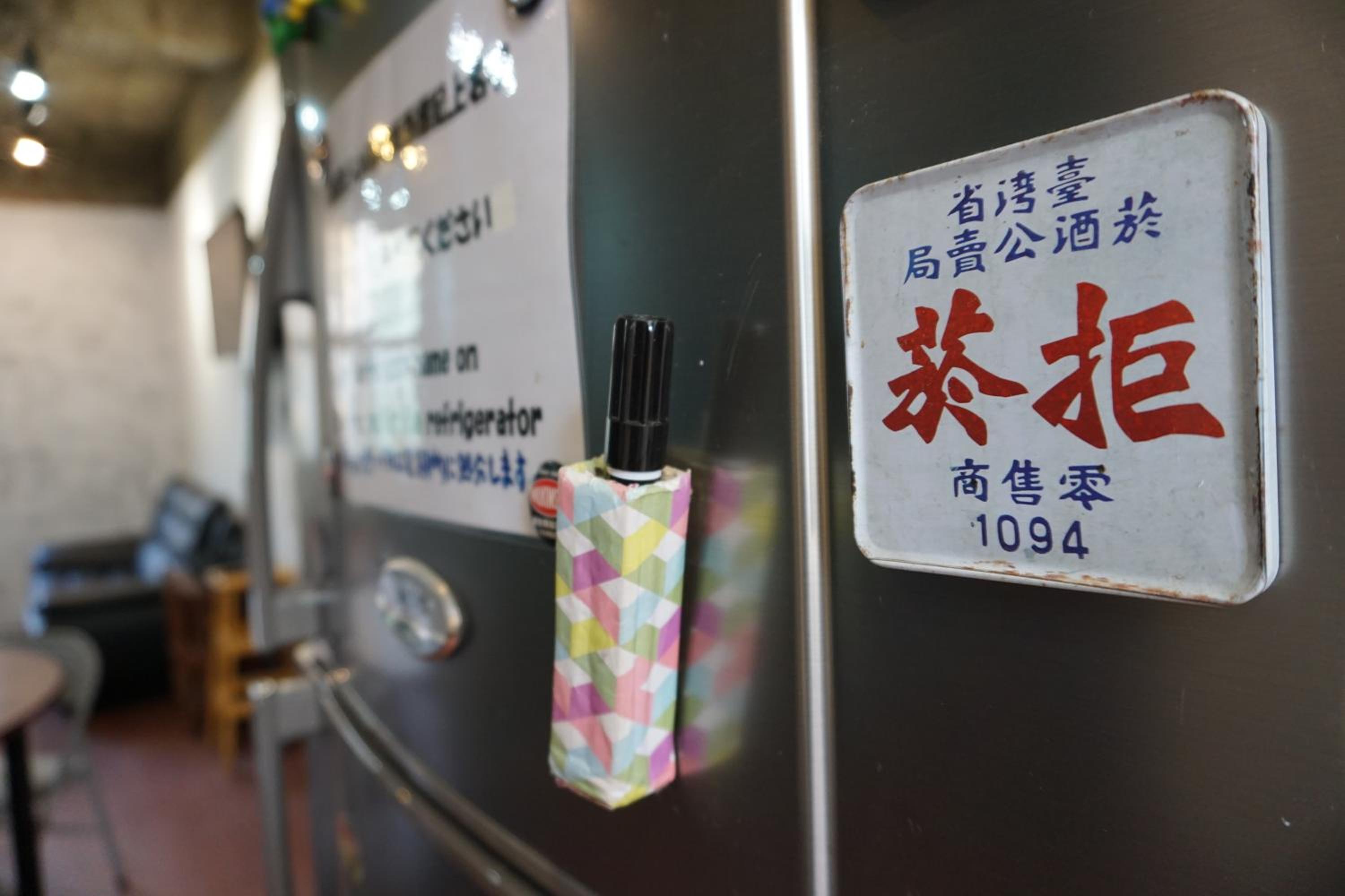 Tainan Guest House Hamuya