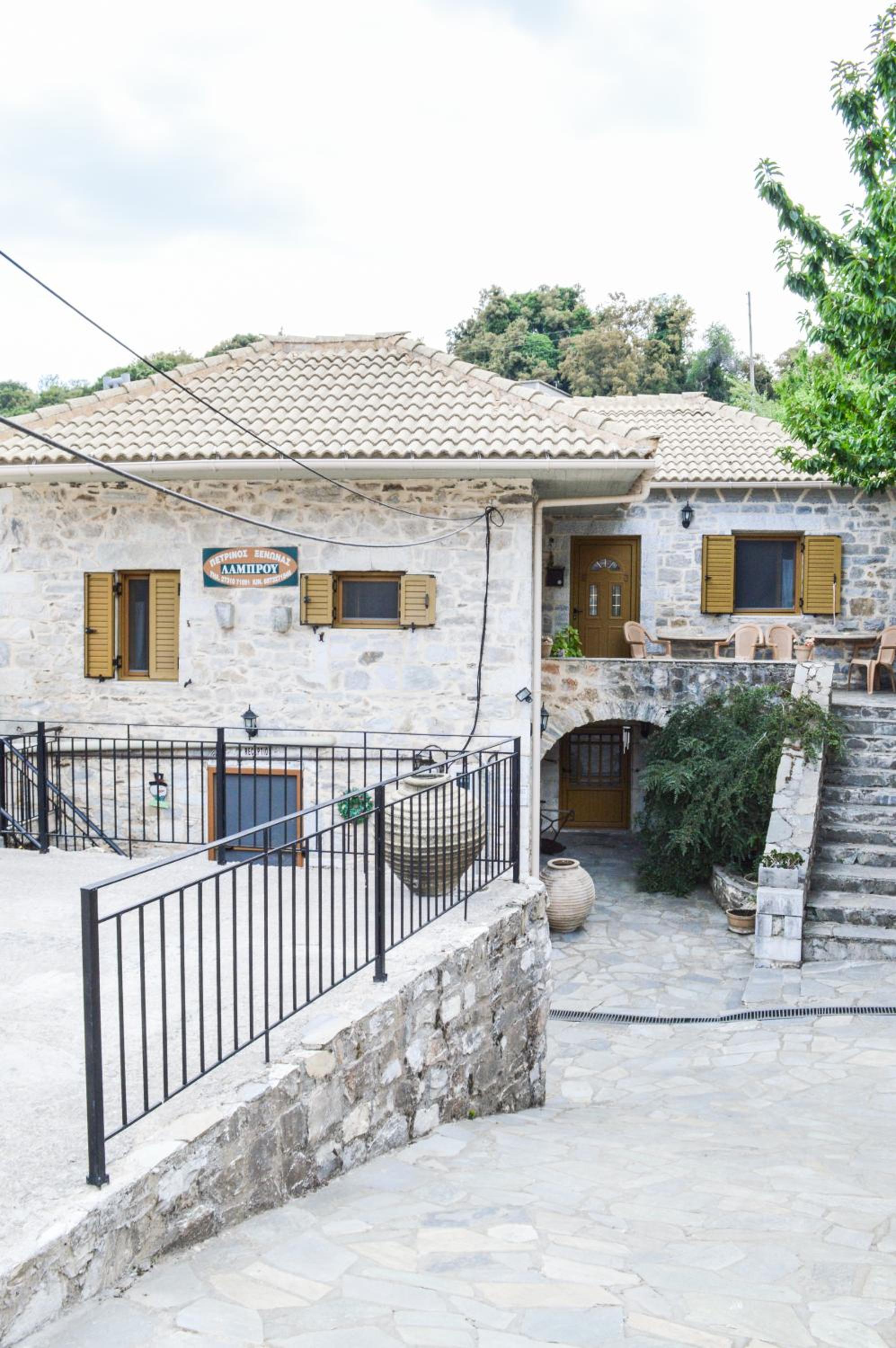 Lamprou