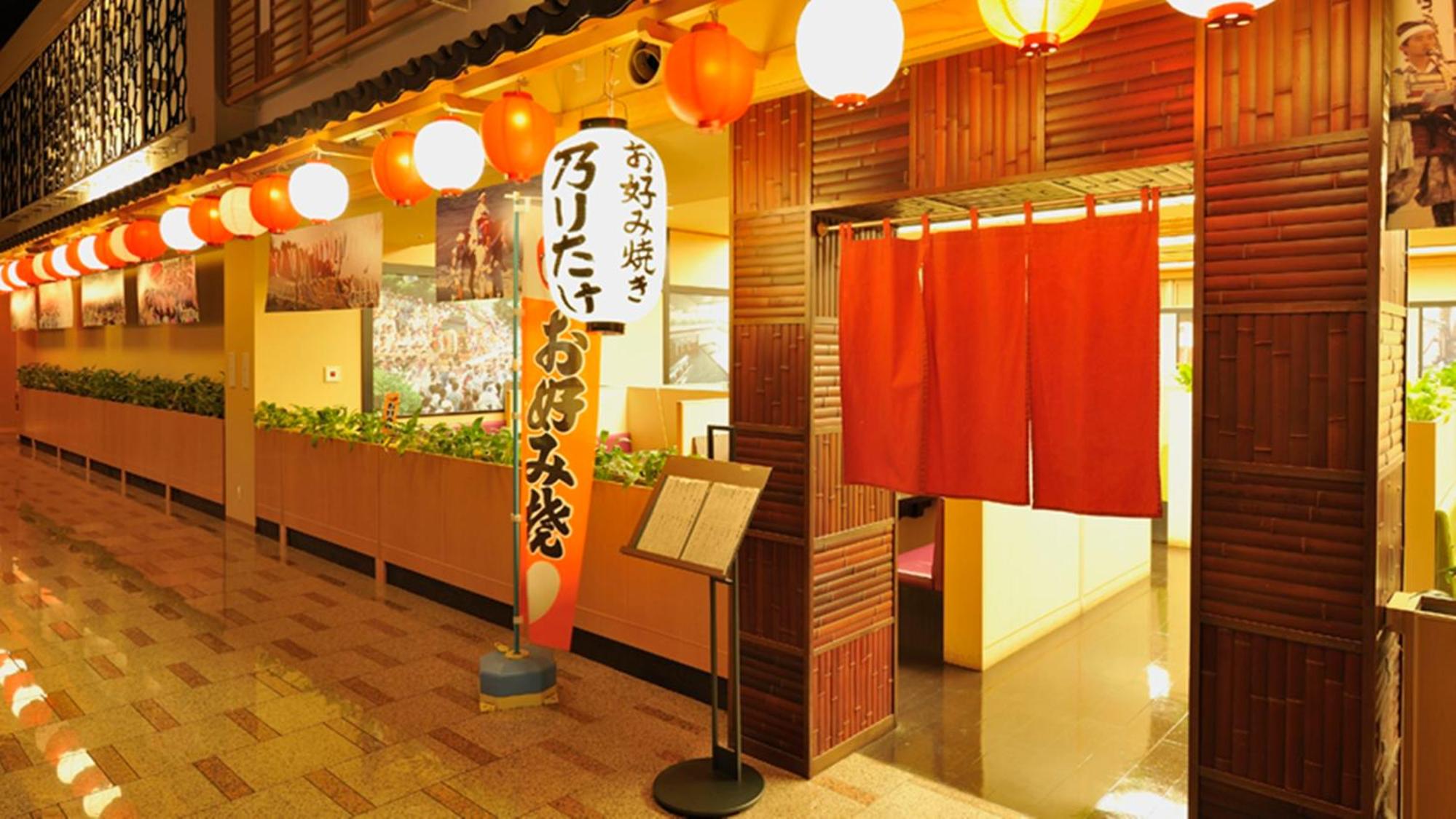 Ryugujo Spa Hotel Mikazuki Fujimitei