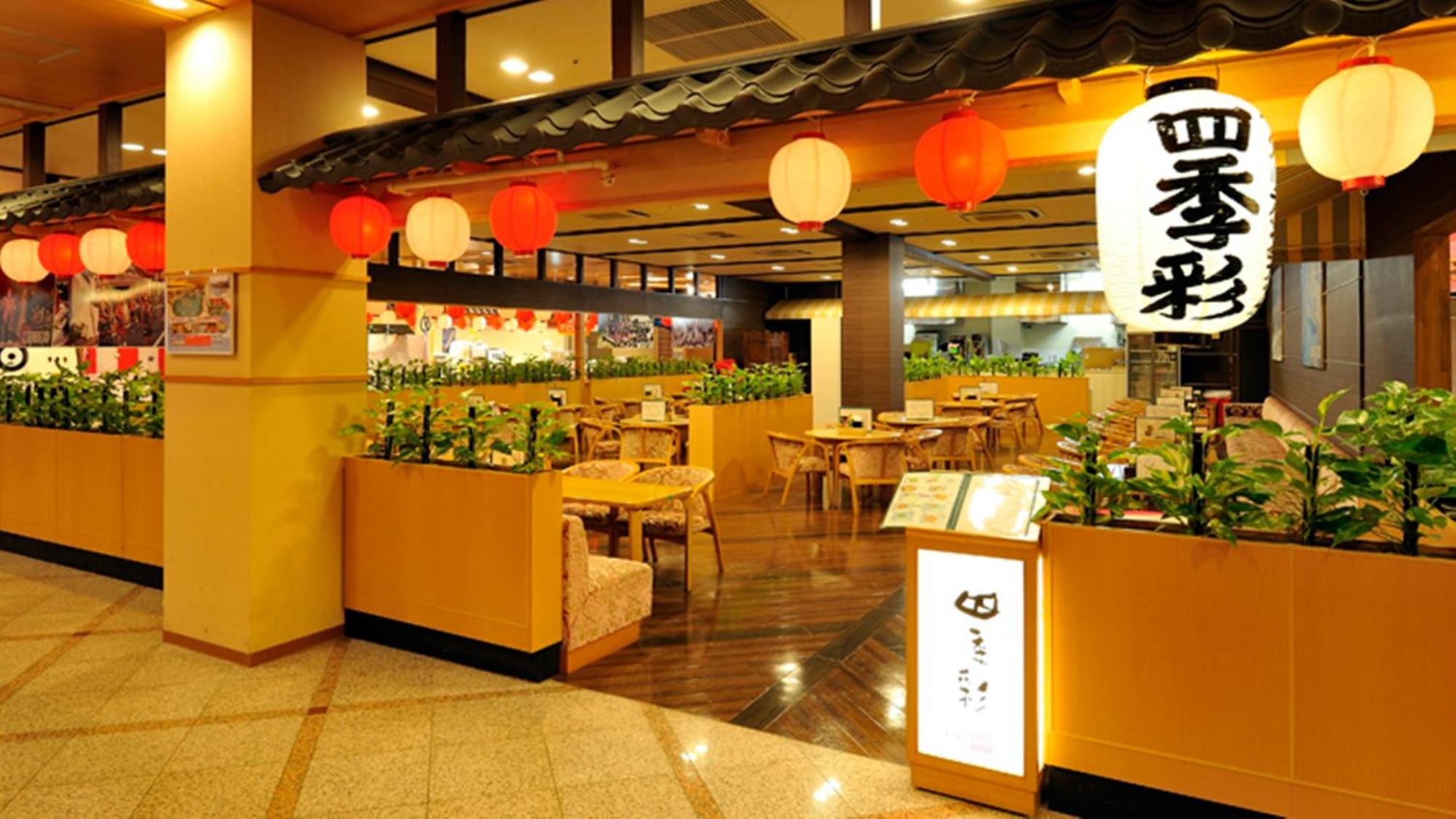 Ryugujo Spa Hotel Mikazuki Fujimitei