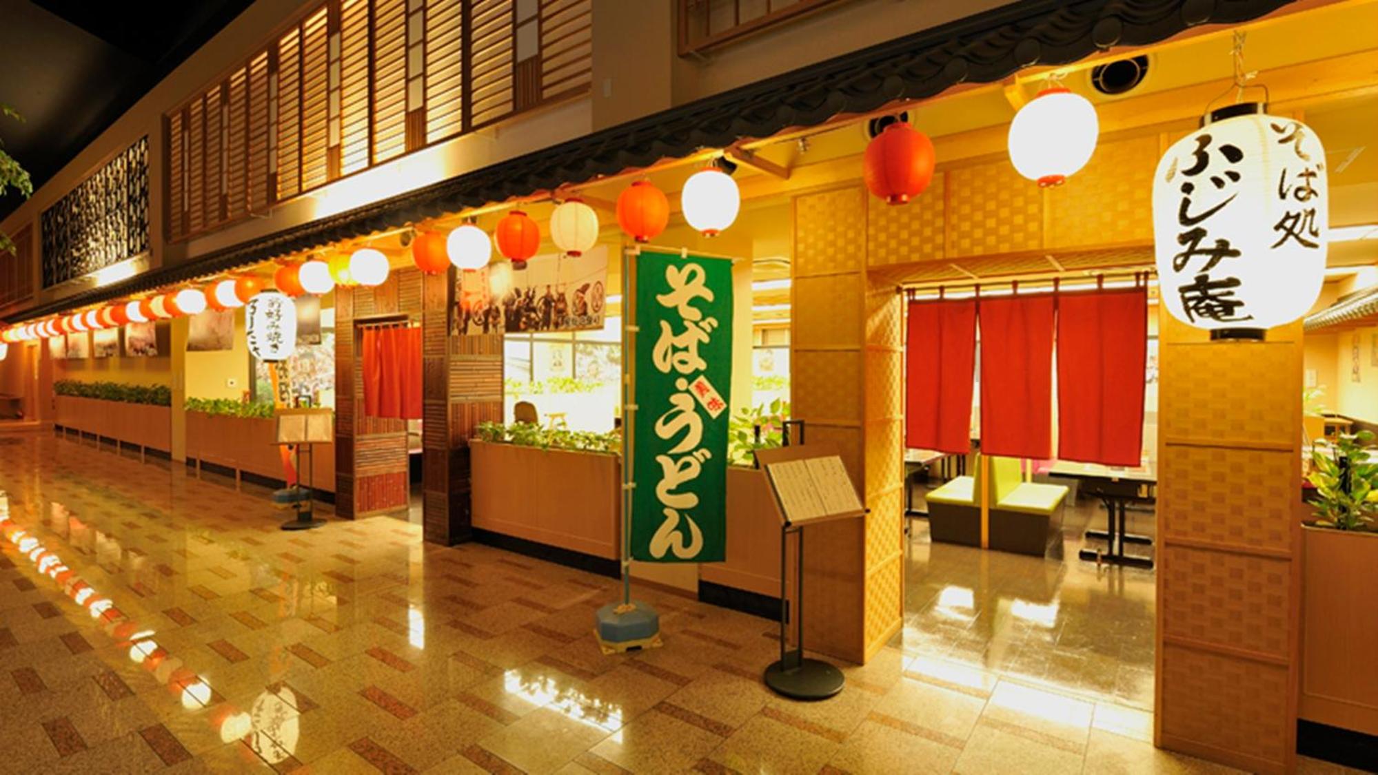 Ryugujo Spa Hotel Mikazuki Fujimitei
