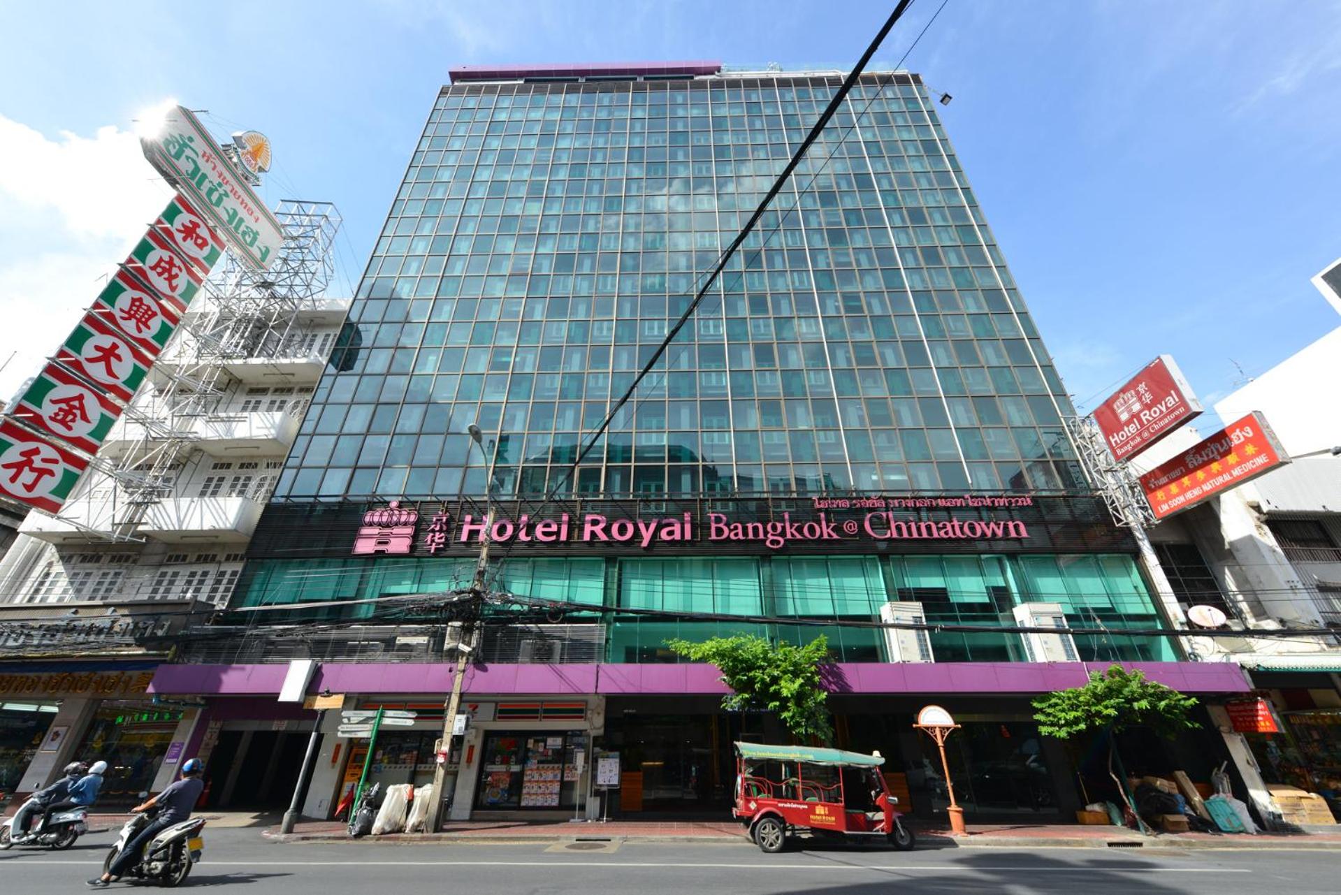 Hotel Royal Bangkok@Chinatown - Image 1