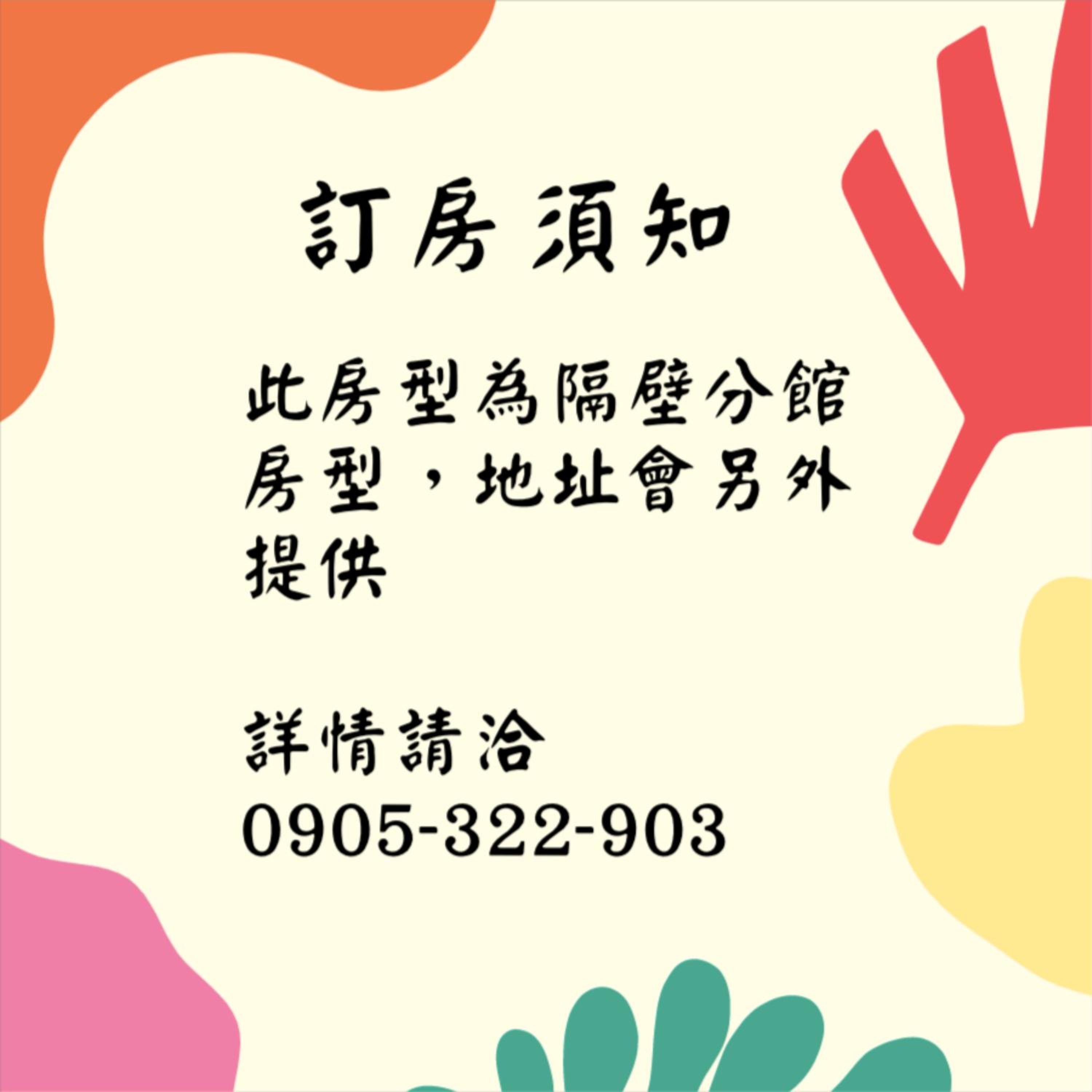 Taichung Vacations - Day Day Fengjia - Property Image 41