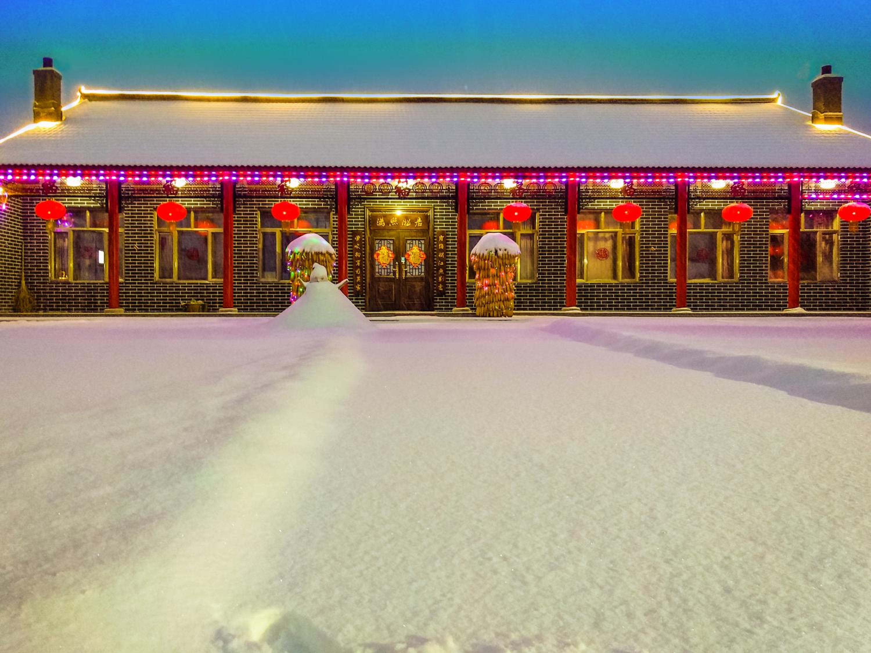Rime Island Manzhaosongju Inn