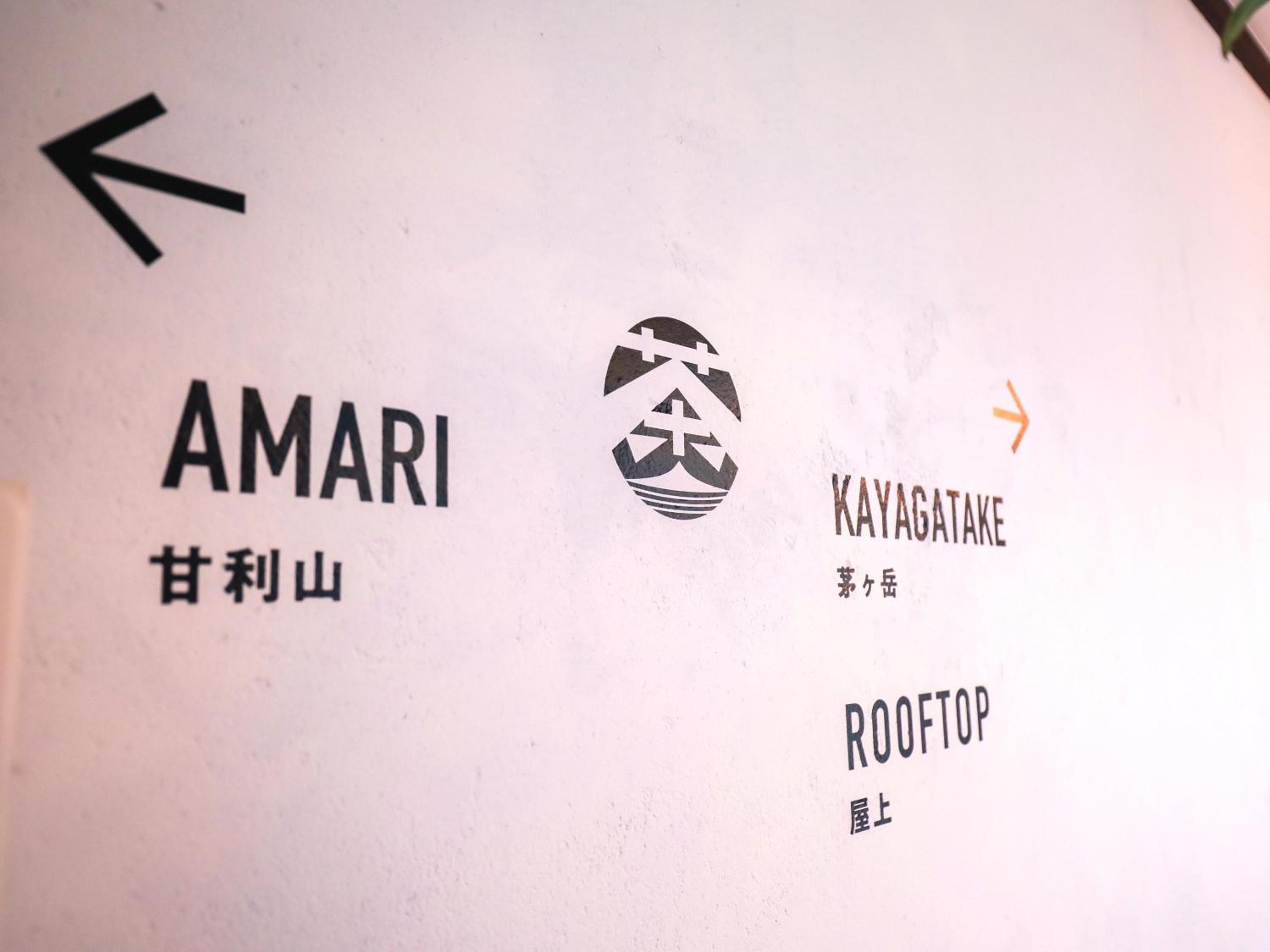 Town Guide Hotel nirasakiyaSTAY