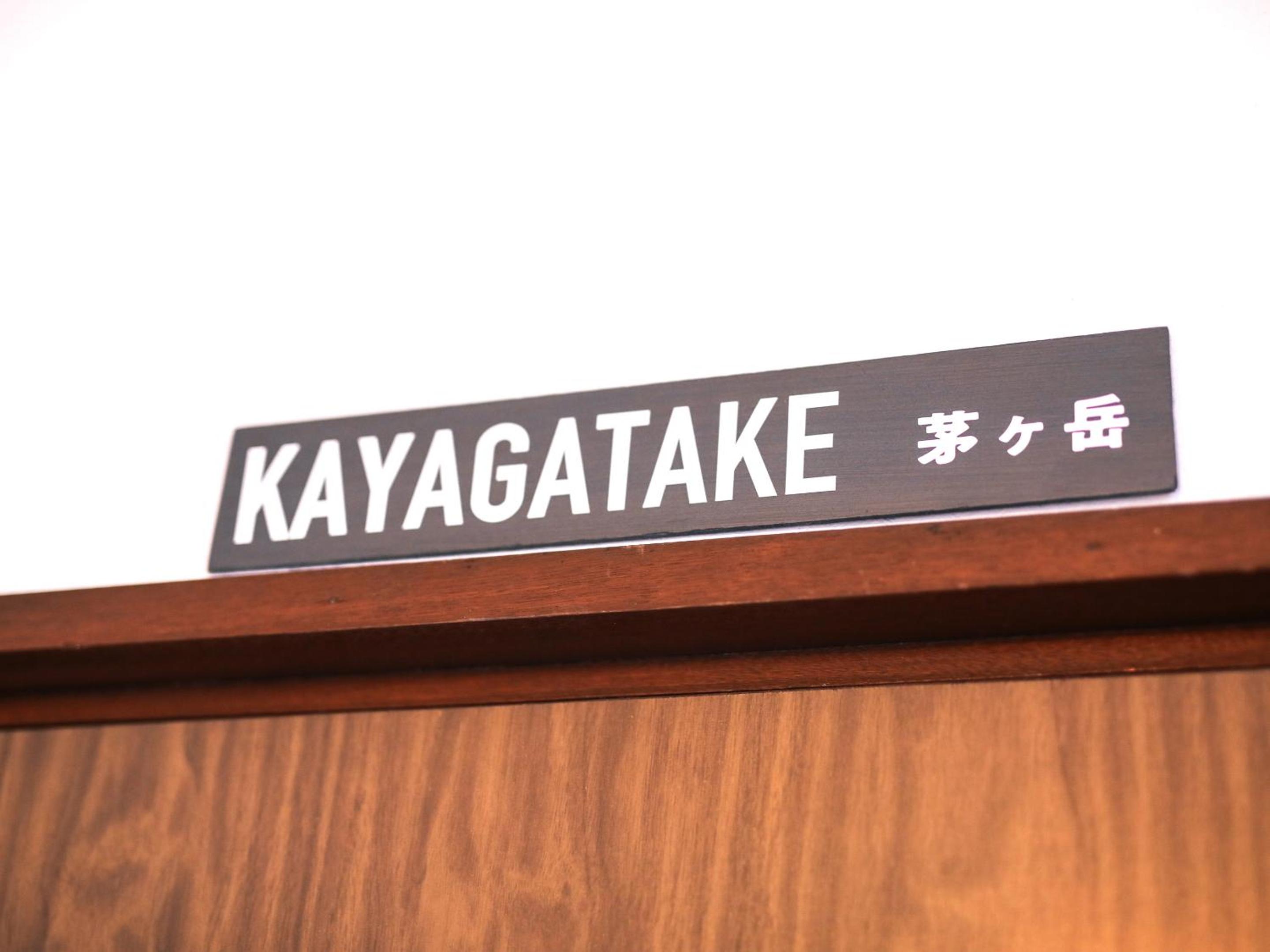 Town Guide Hotel nirasakiyaSTAY
