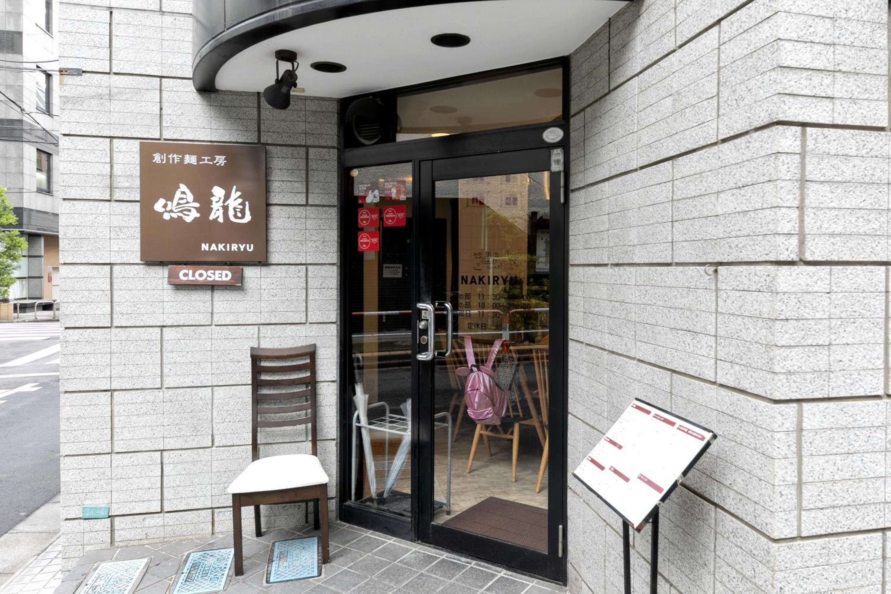 Uhome Otsuka Villa