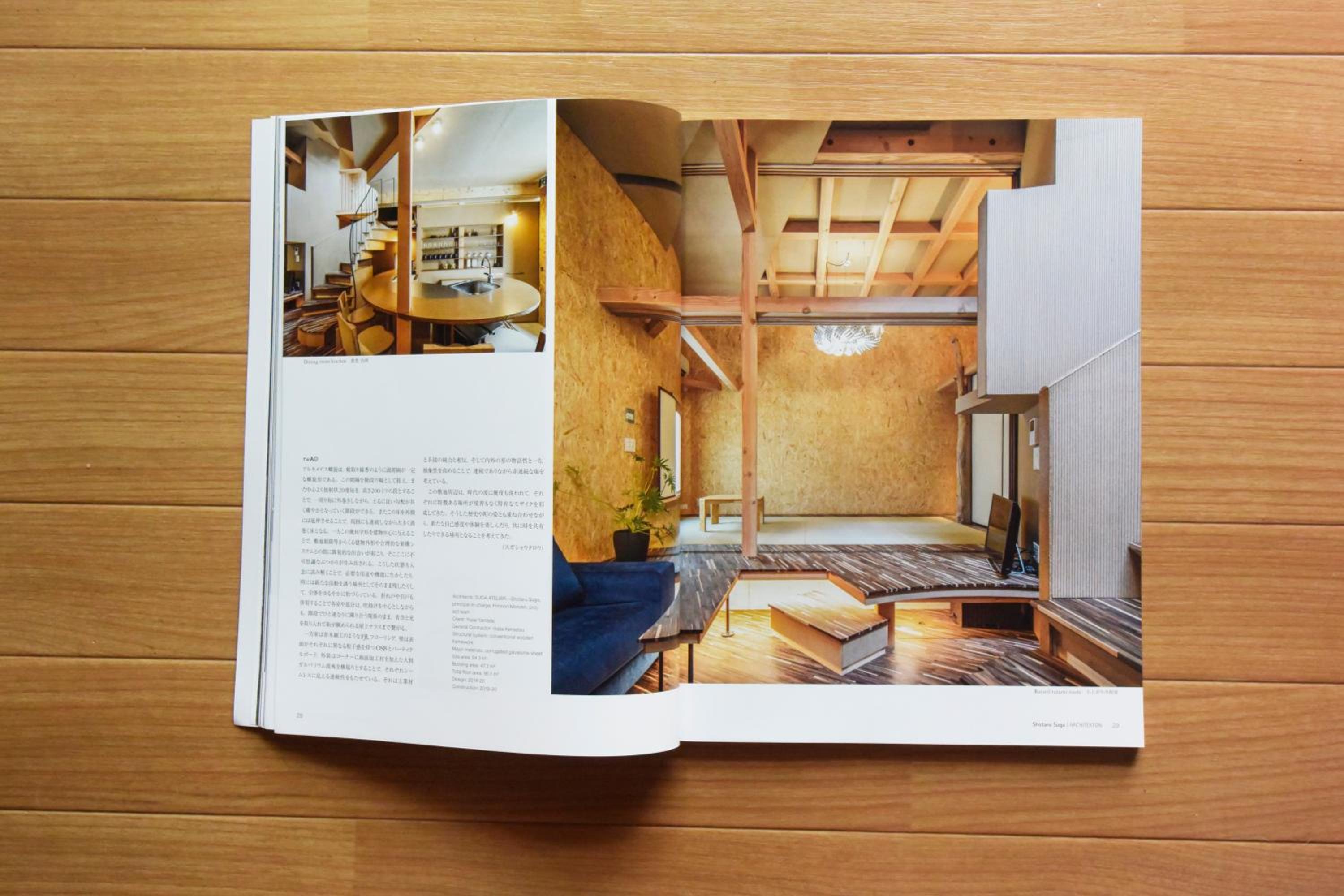 ARCHITEKTON -the villa Tennoji-