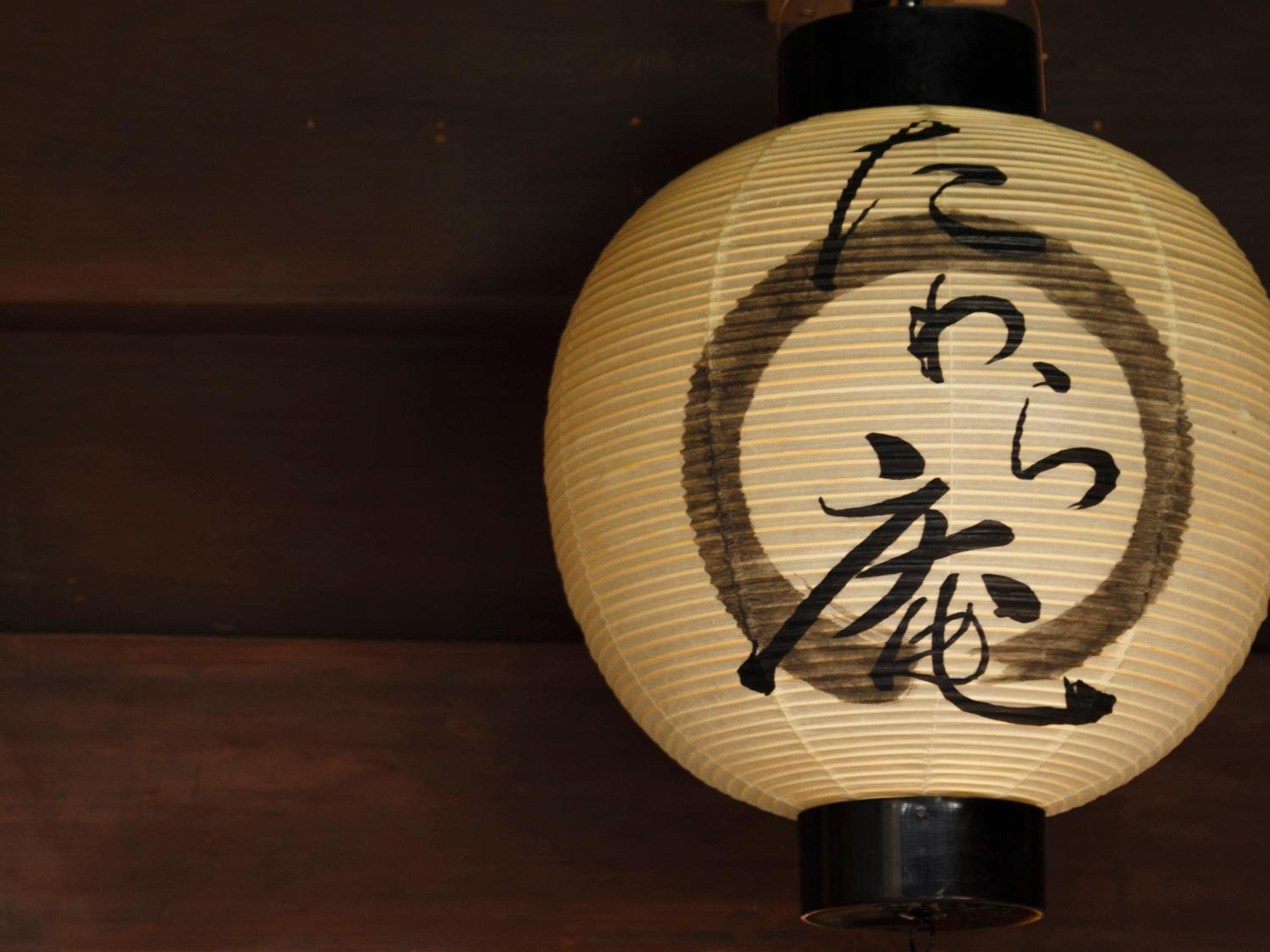Tawara-an