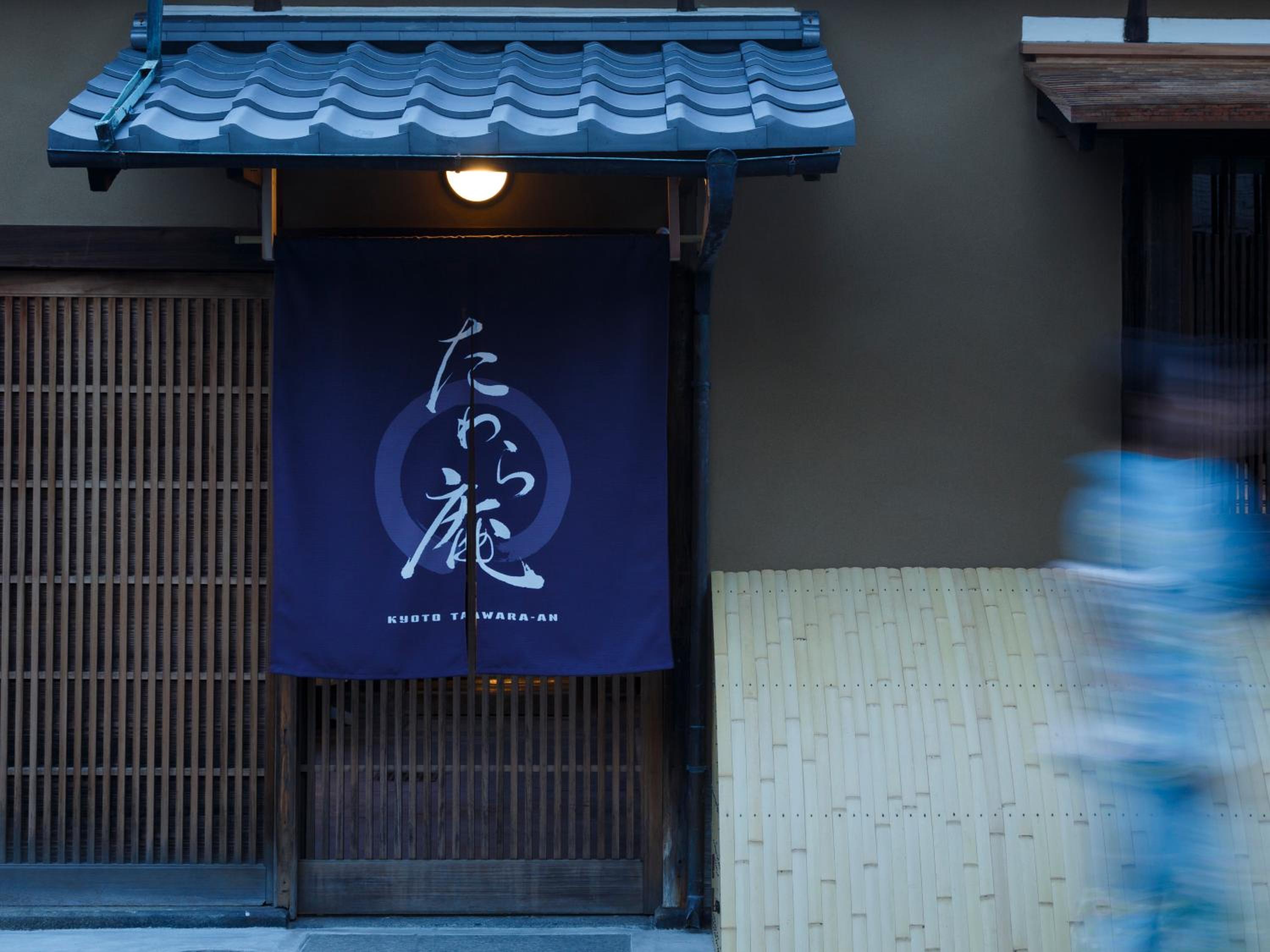 Tawara-an