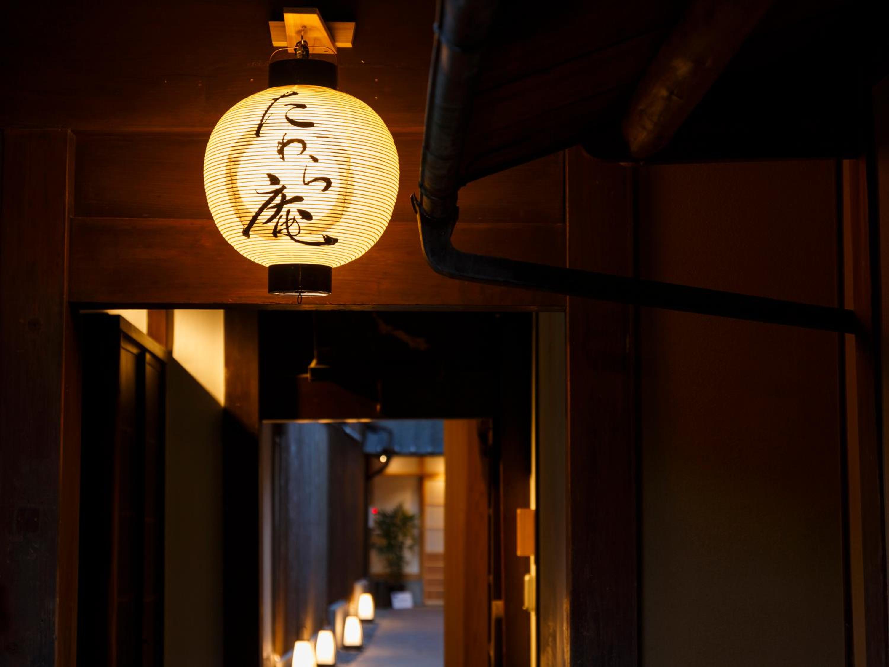 Tawara-an