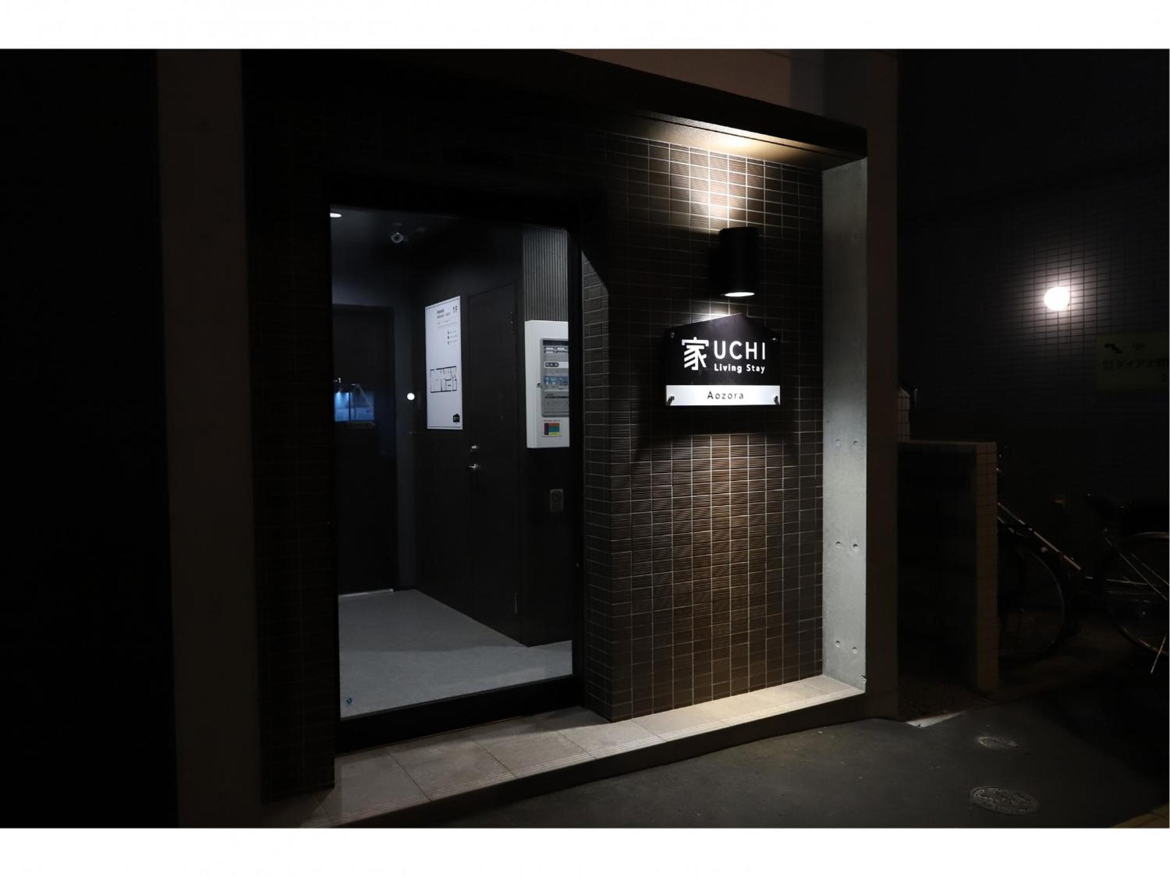 Uchi Living Stay AOZORA - Image 1