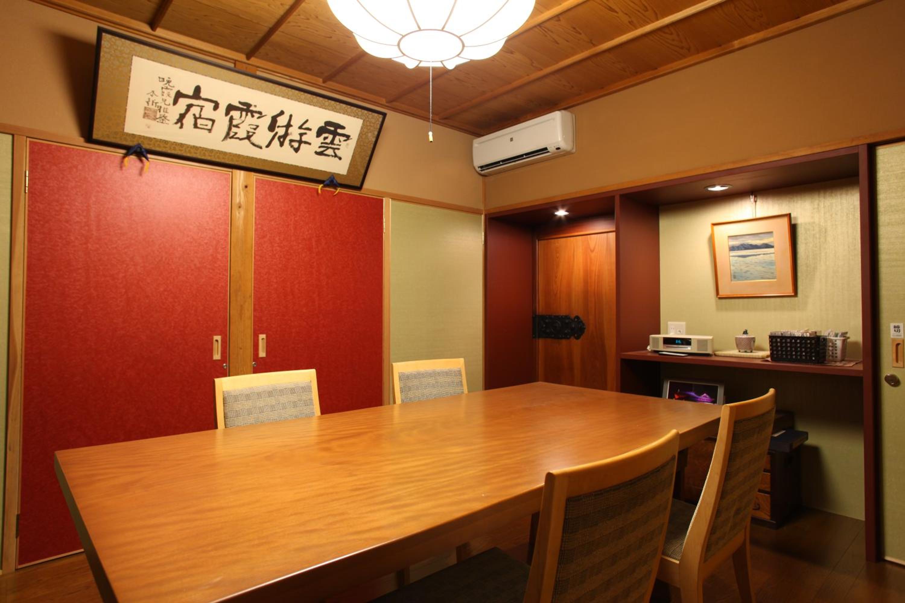 Yudanaka Yumoto