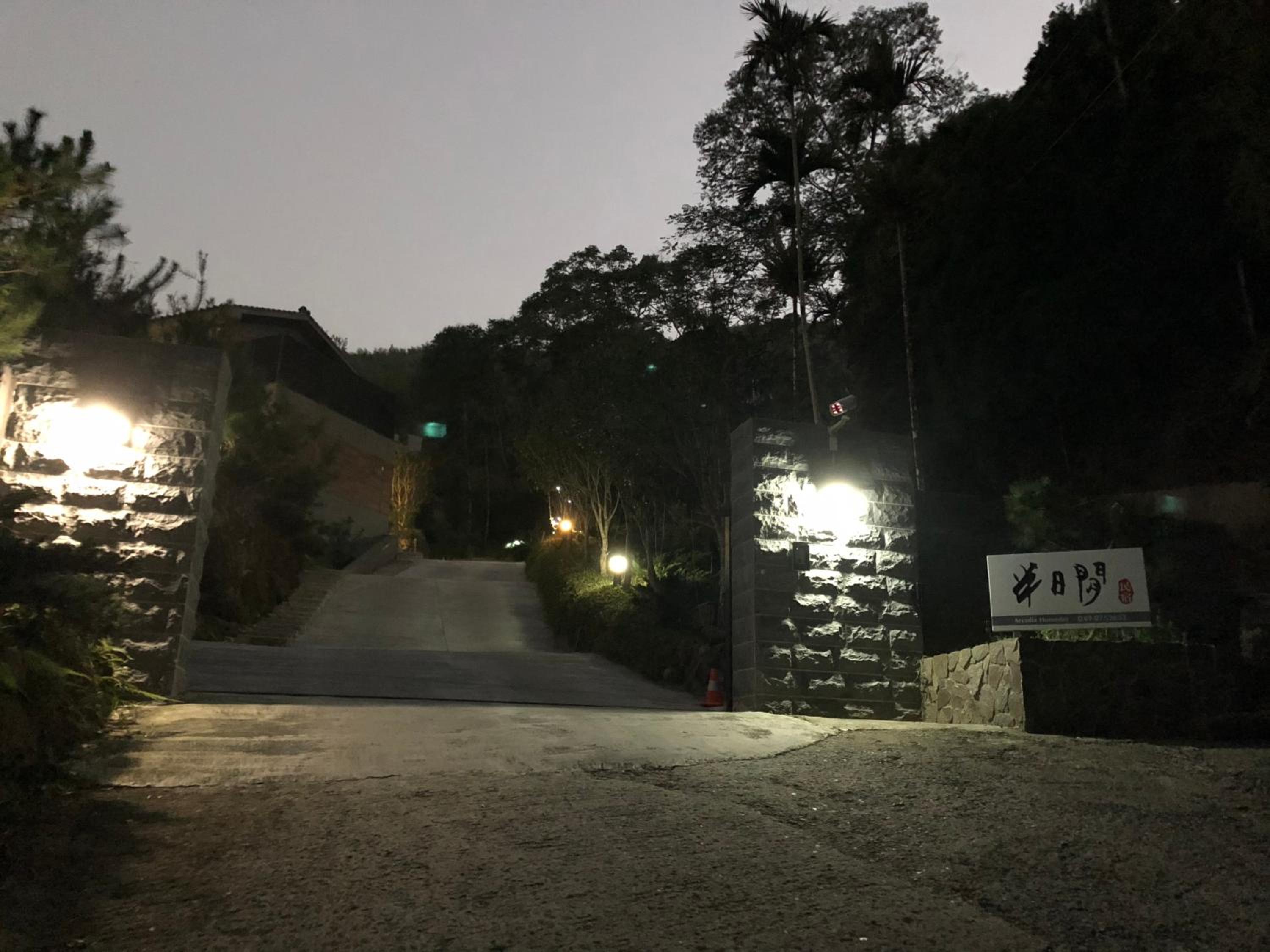 Sitou ARCADIA Homestay view 5