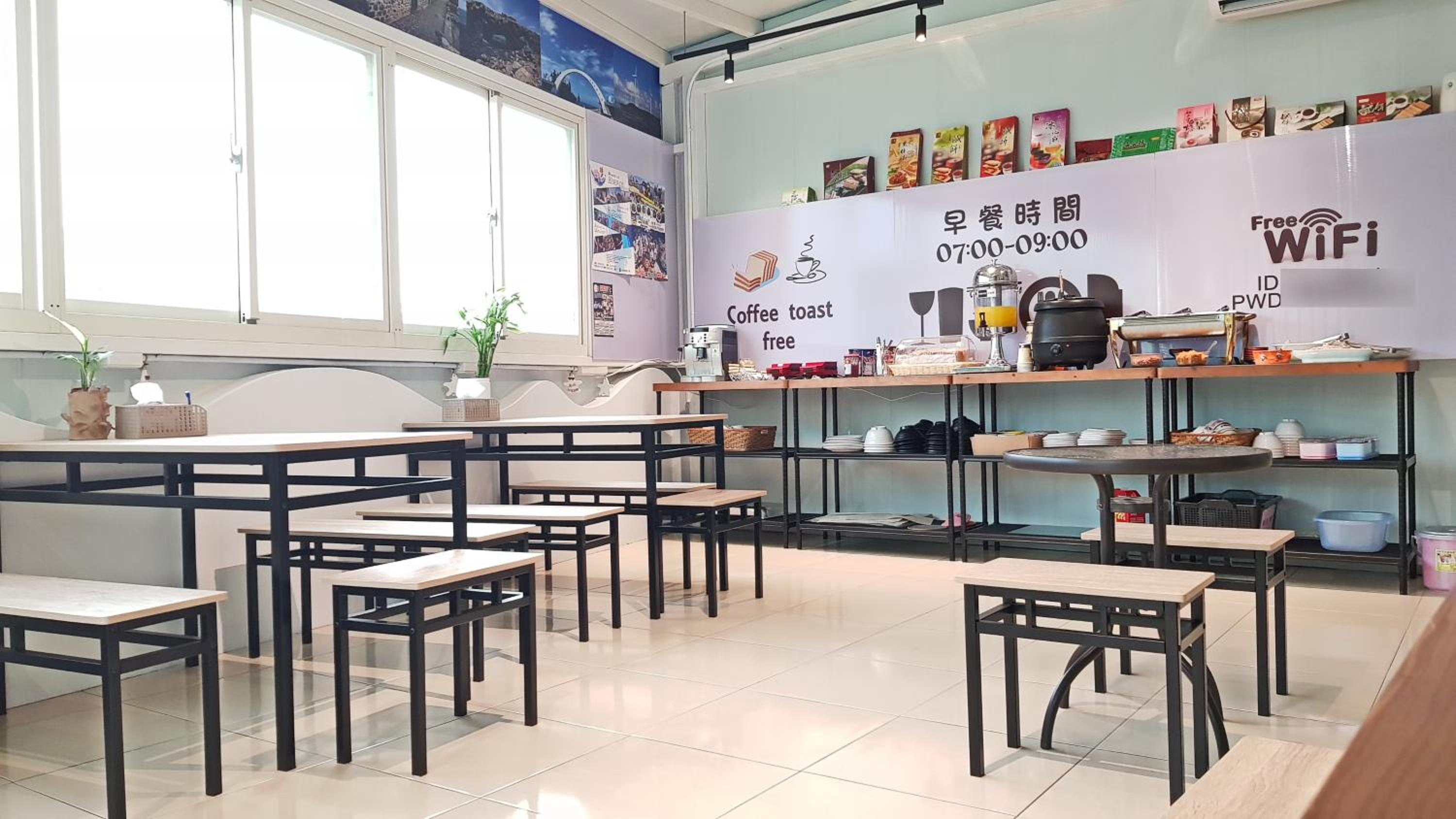 Ai Lian Shan Shui Homestay