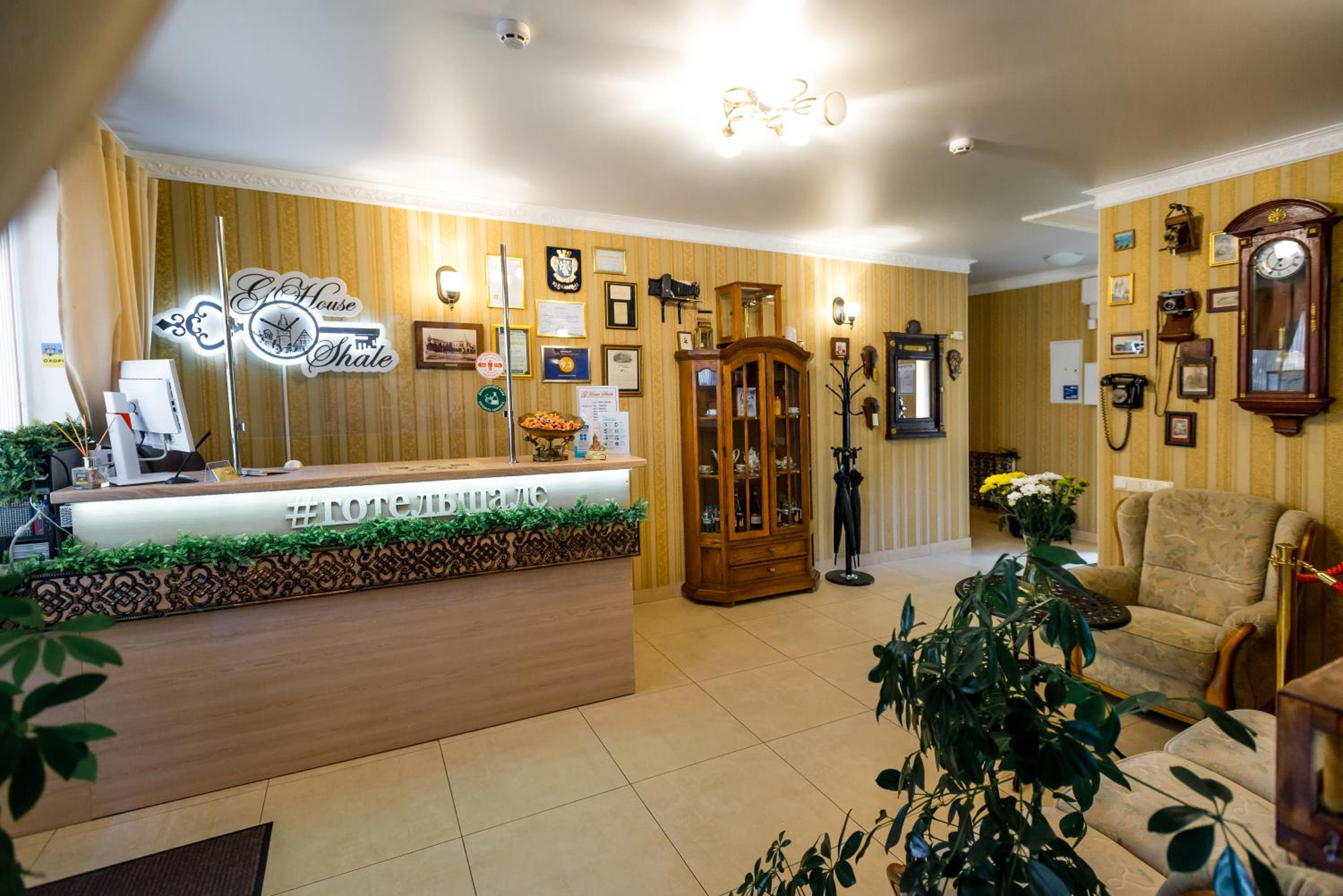 Guest House Shale