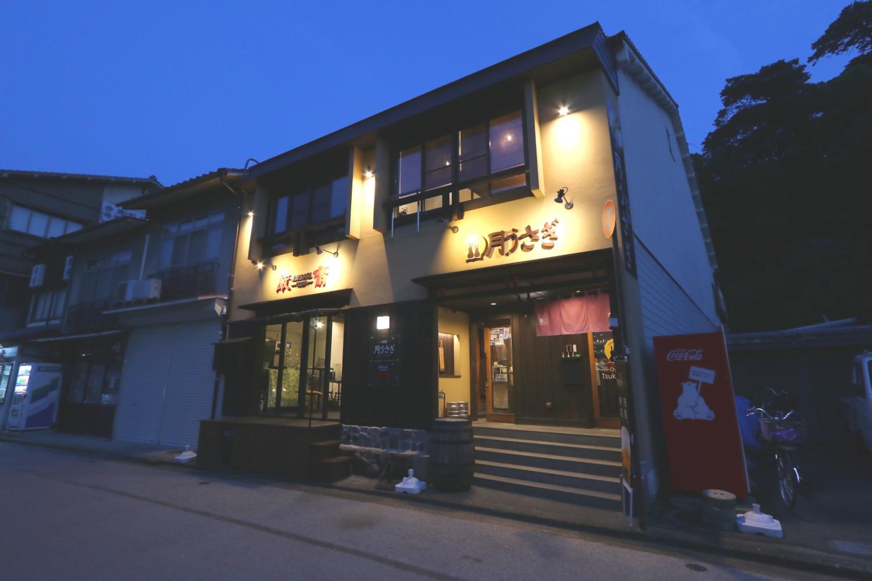 Hotel Oyado Tsukiusagi - Image 1