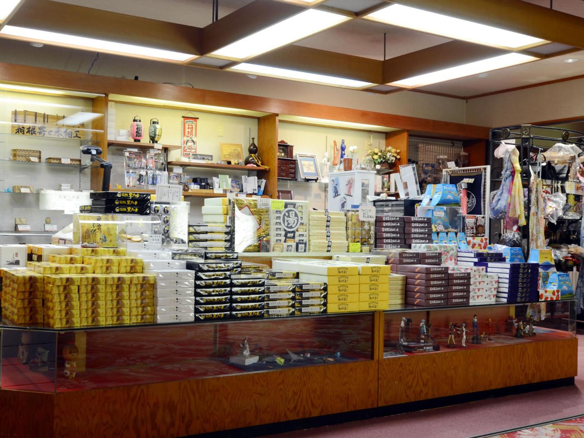 Kinokuniya Ryokan, 하코네마치 - 9