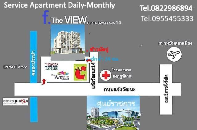 The View Chaengwattana 14