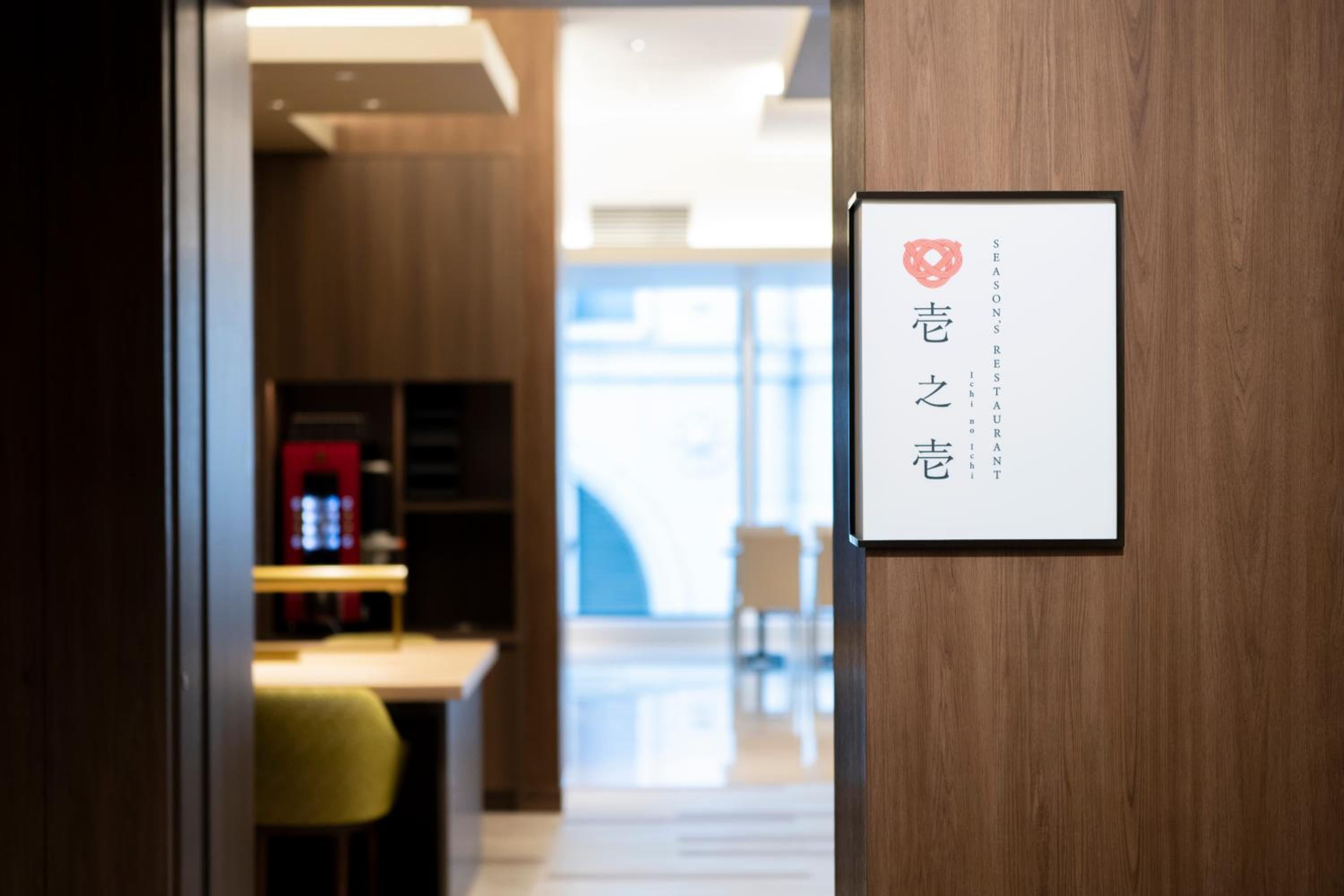 Asakusa Tobu Hotel, Tokyo, photo 4 of 86