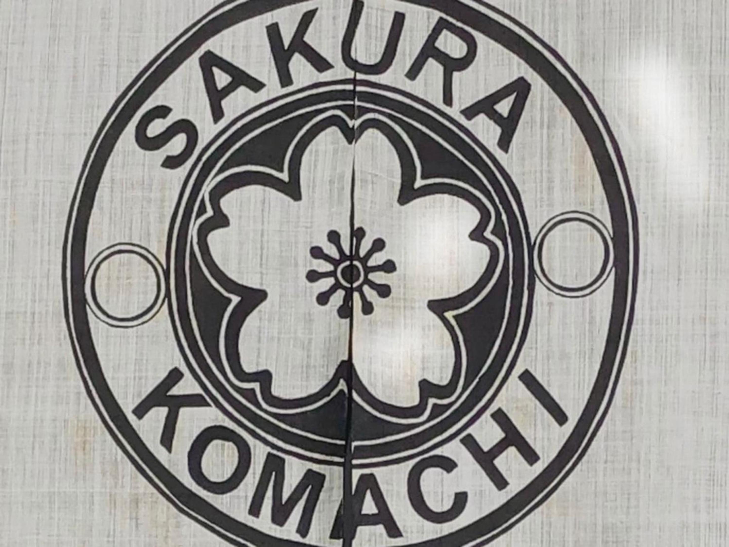 Sakura Komachi