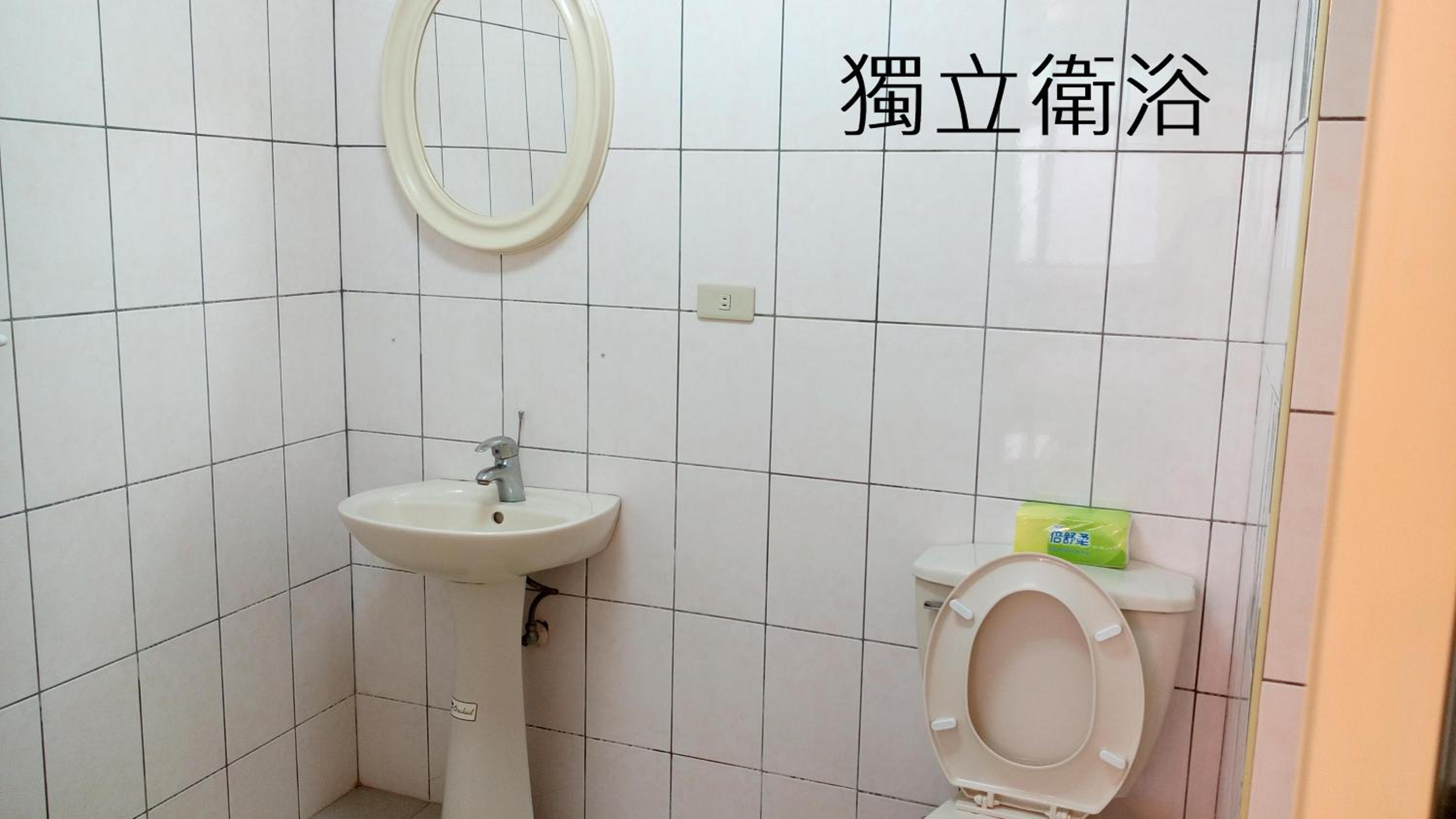 Love Hualien Hostel