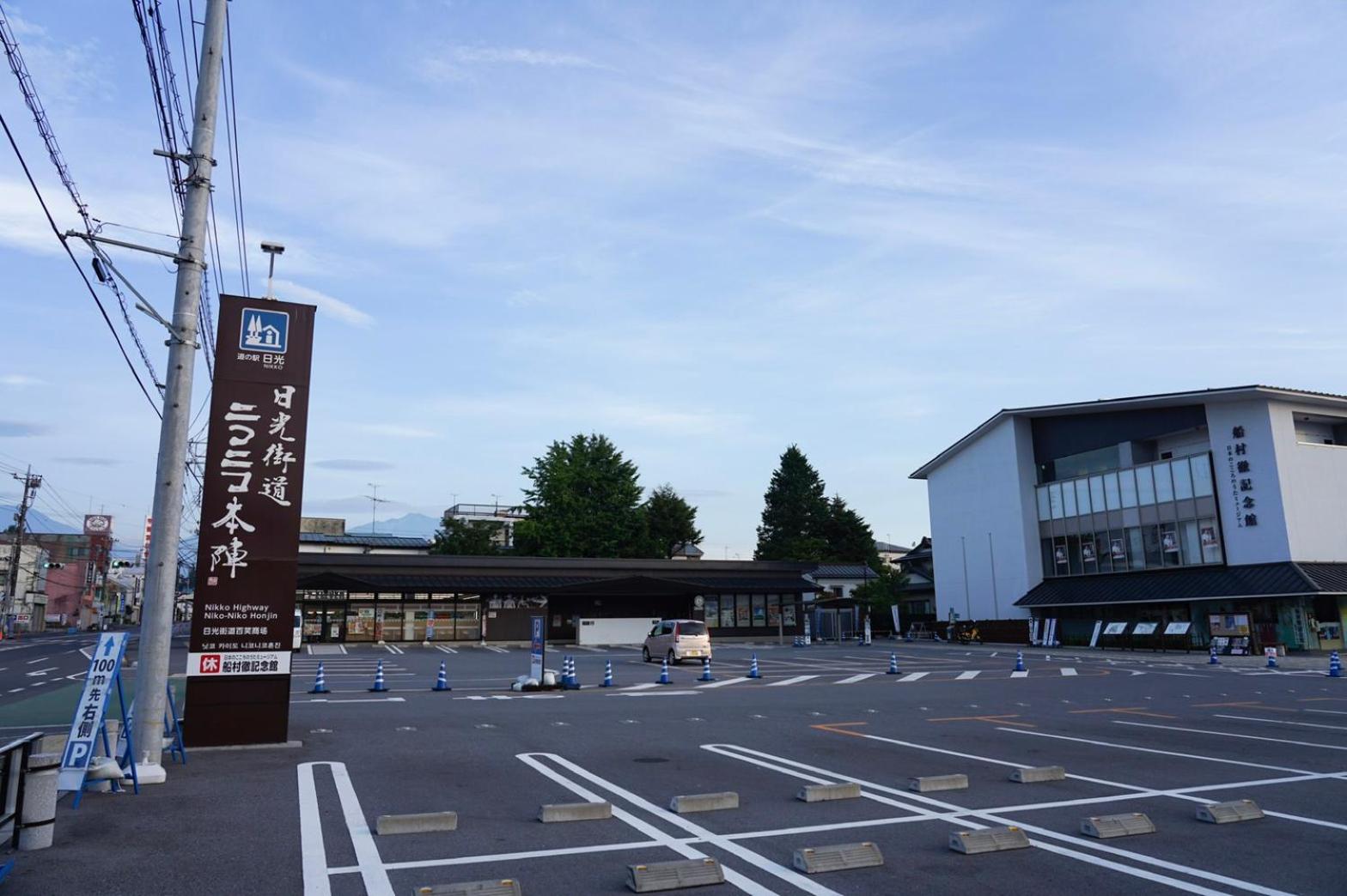 parking