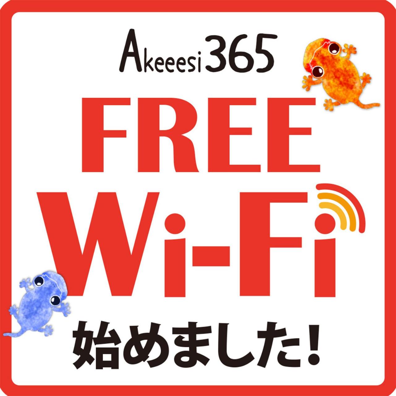 石垣島コテージAkeeesi365 LOG view 4