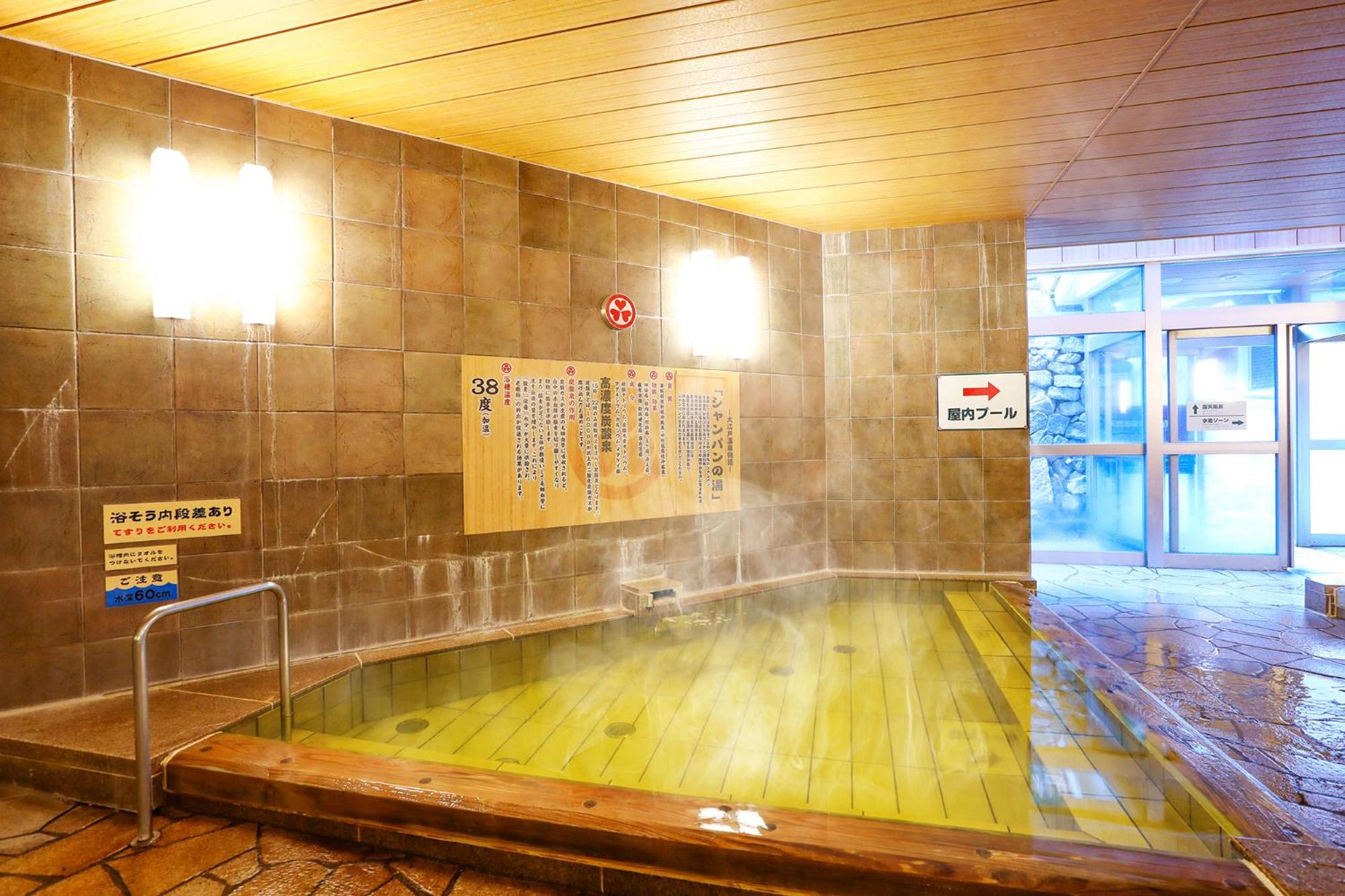 Ooedo Onsen Monogatari Hotel Reoma no Mori