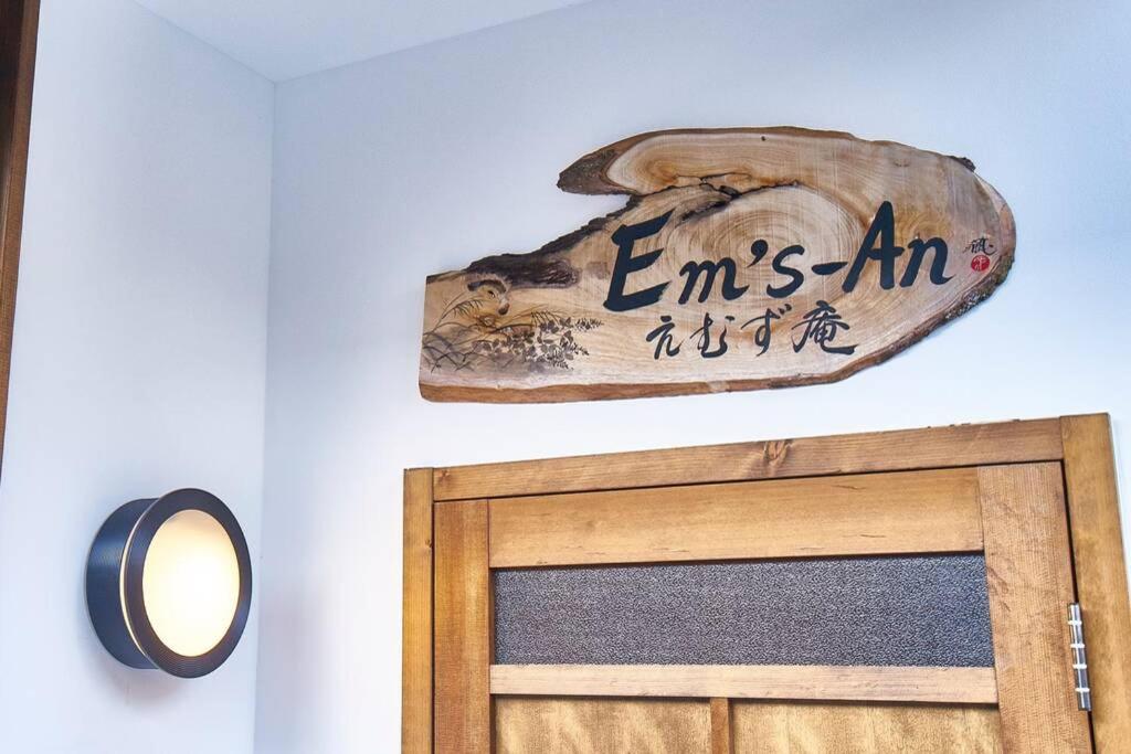 Ems-an view 2